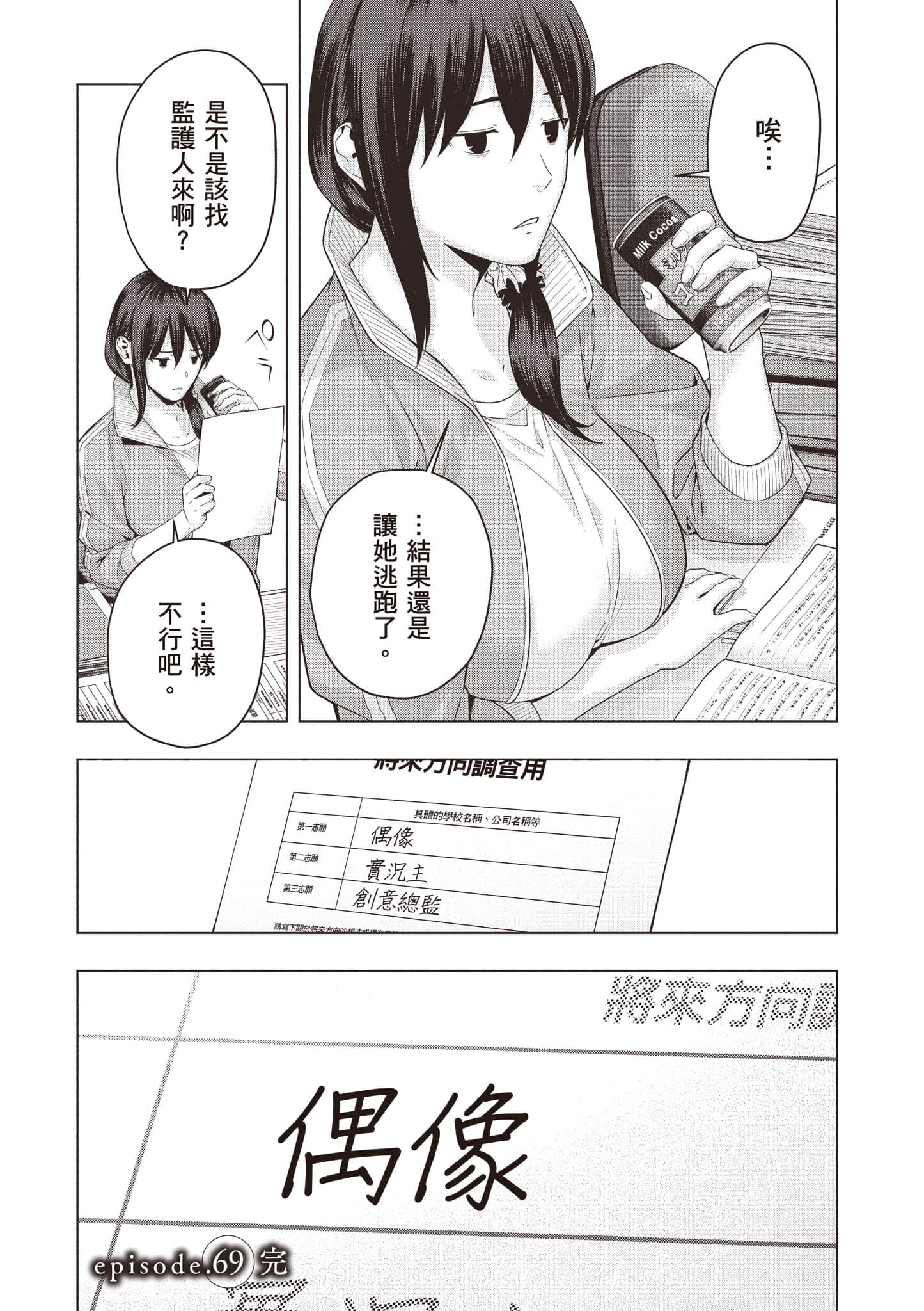 第 123 页