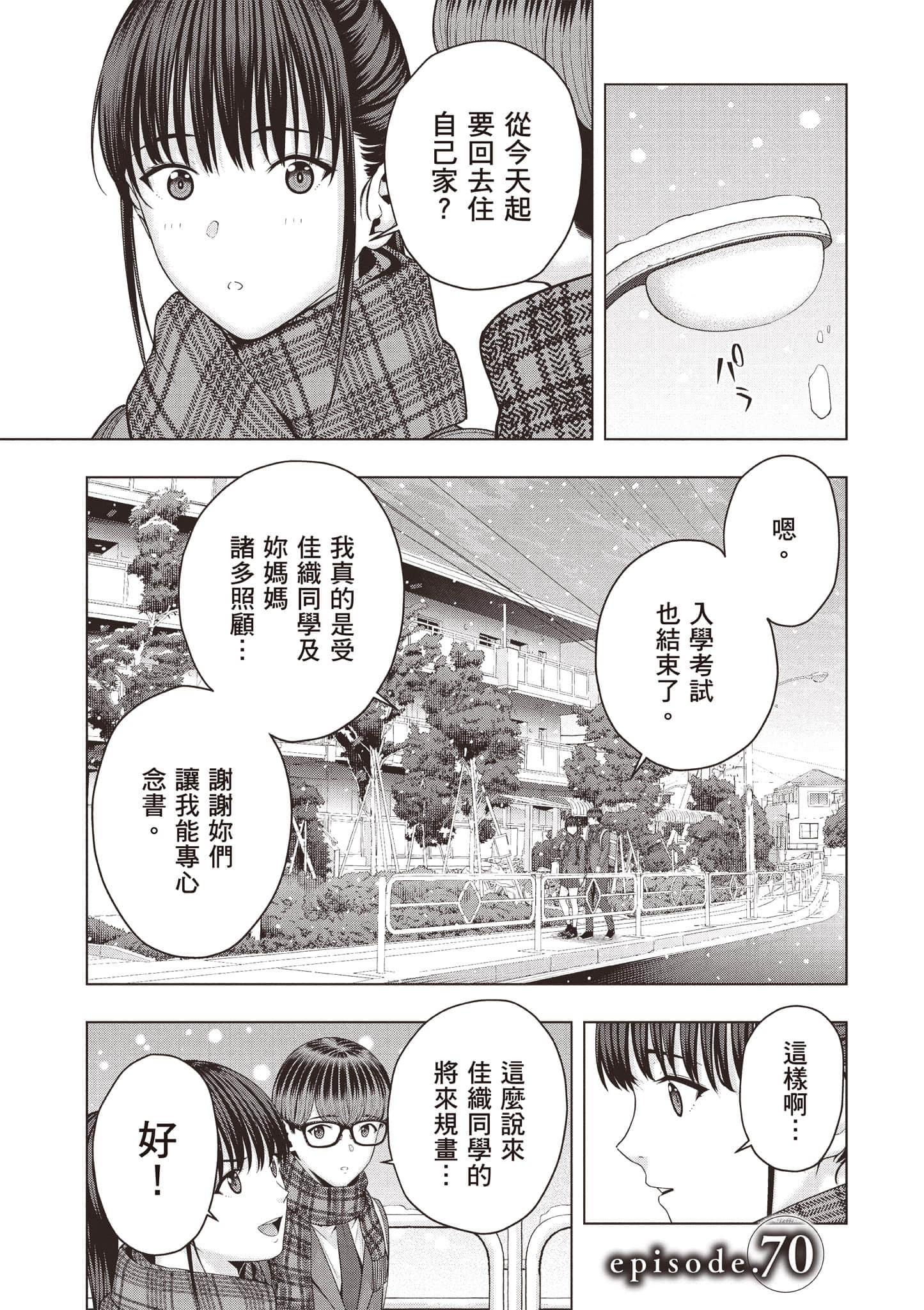 第 124 页