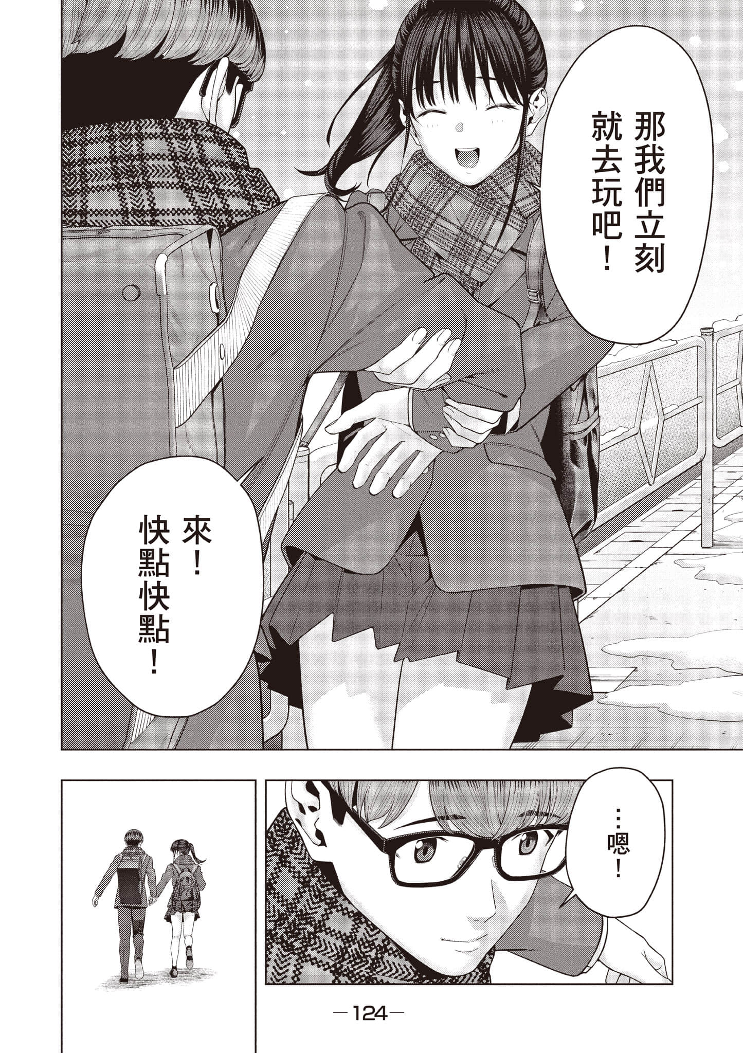 第 125 页