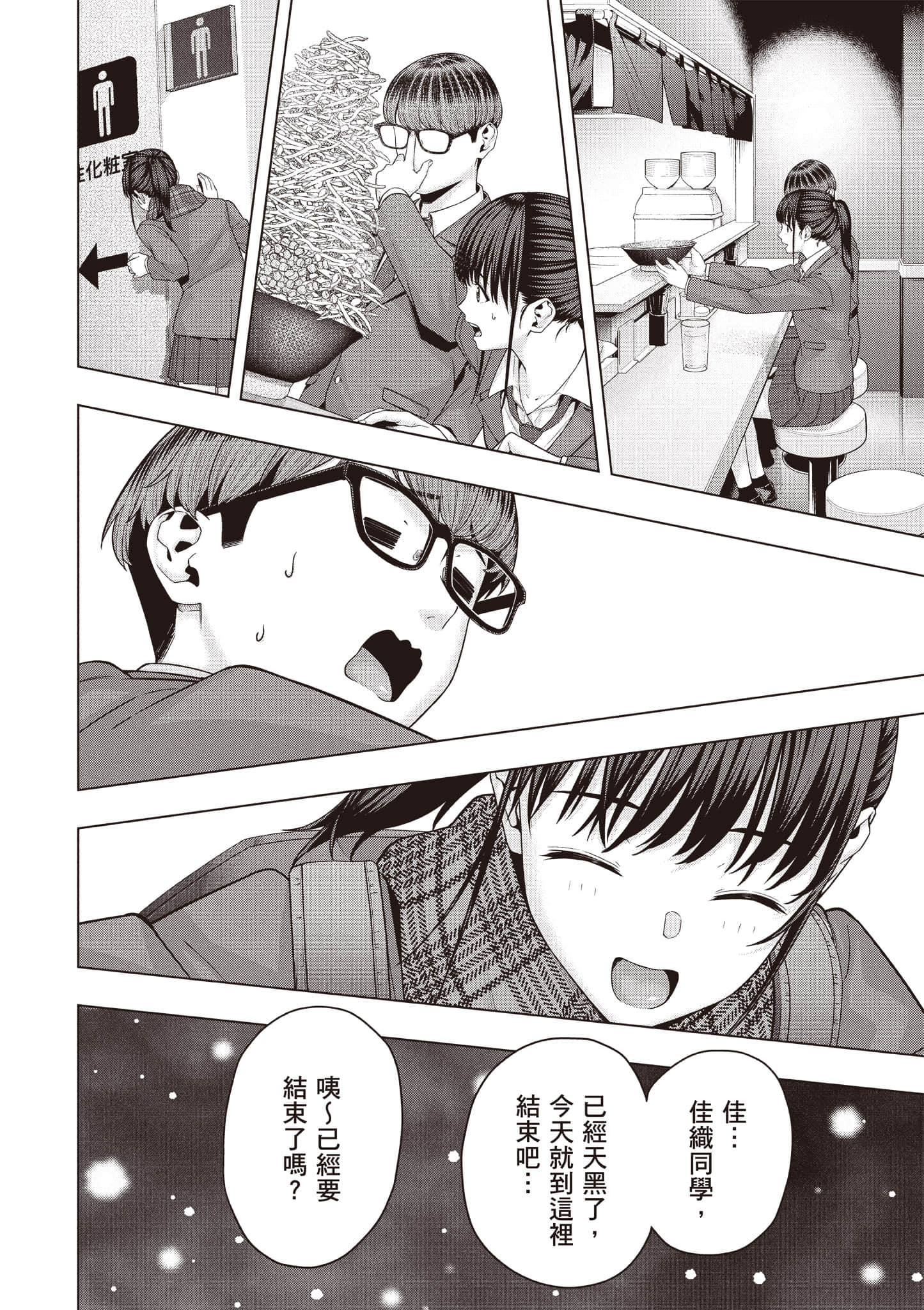 第 127 页