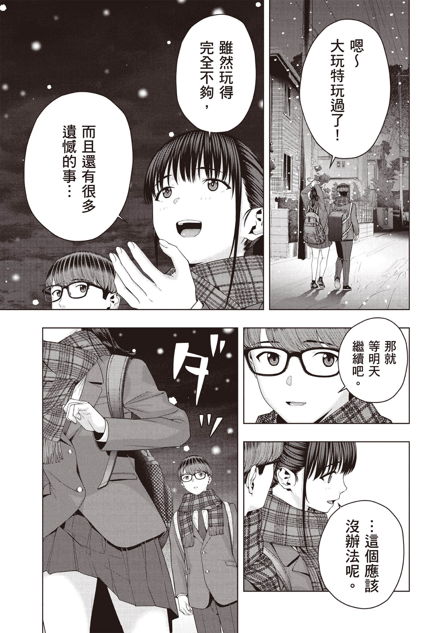 第 128 页