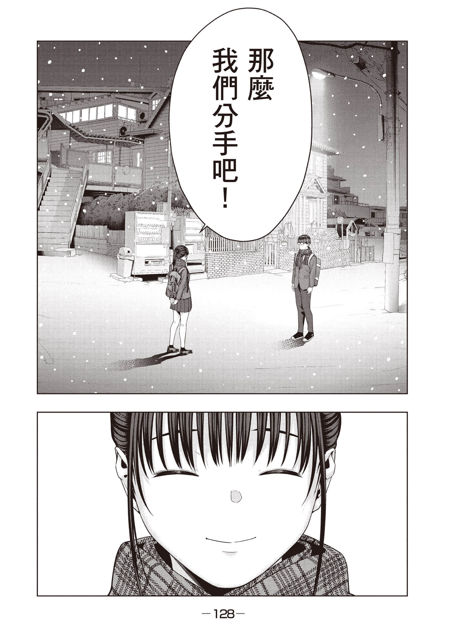 第 129 页
