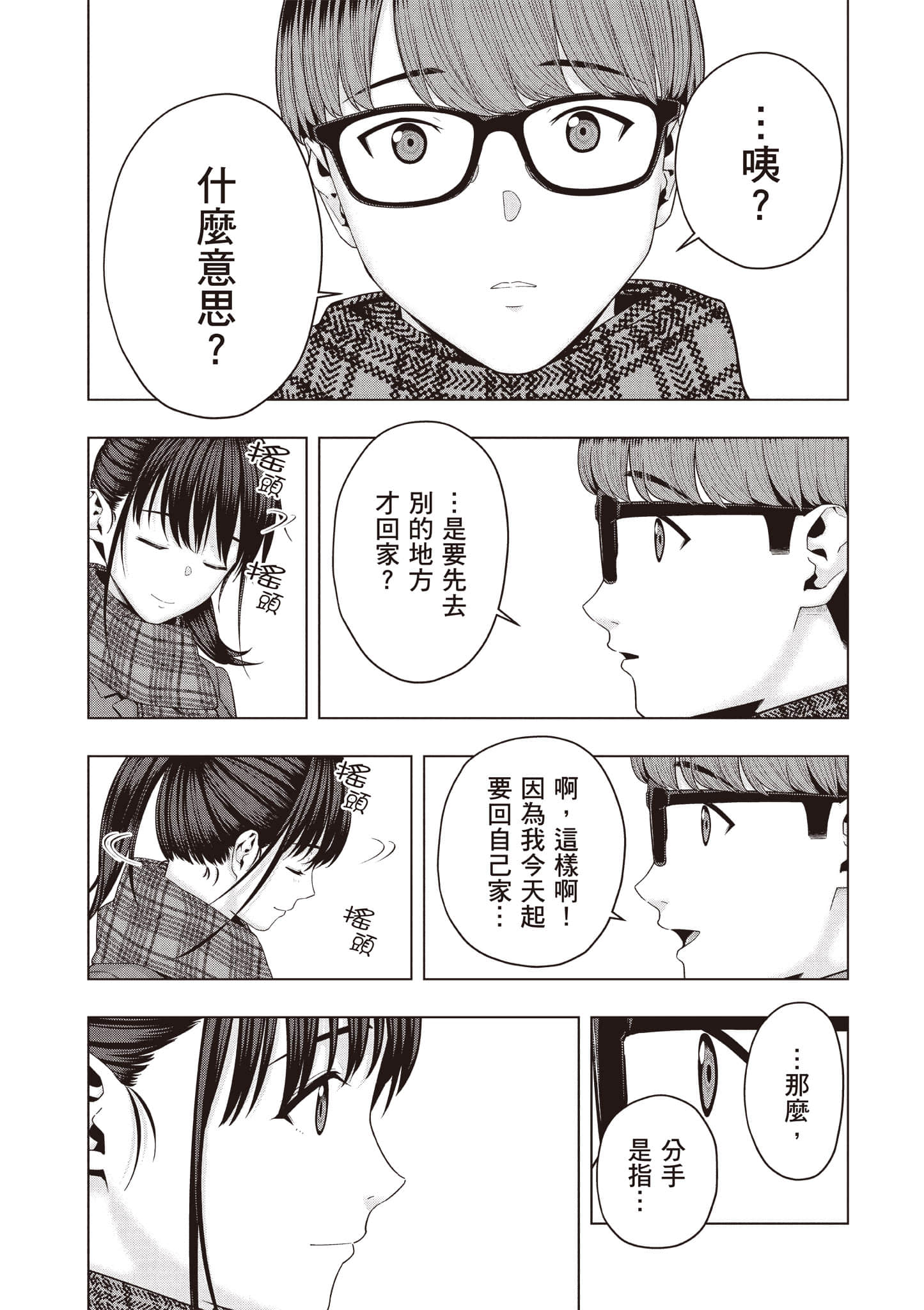 第 130 页