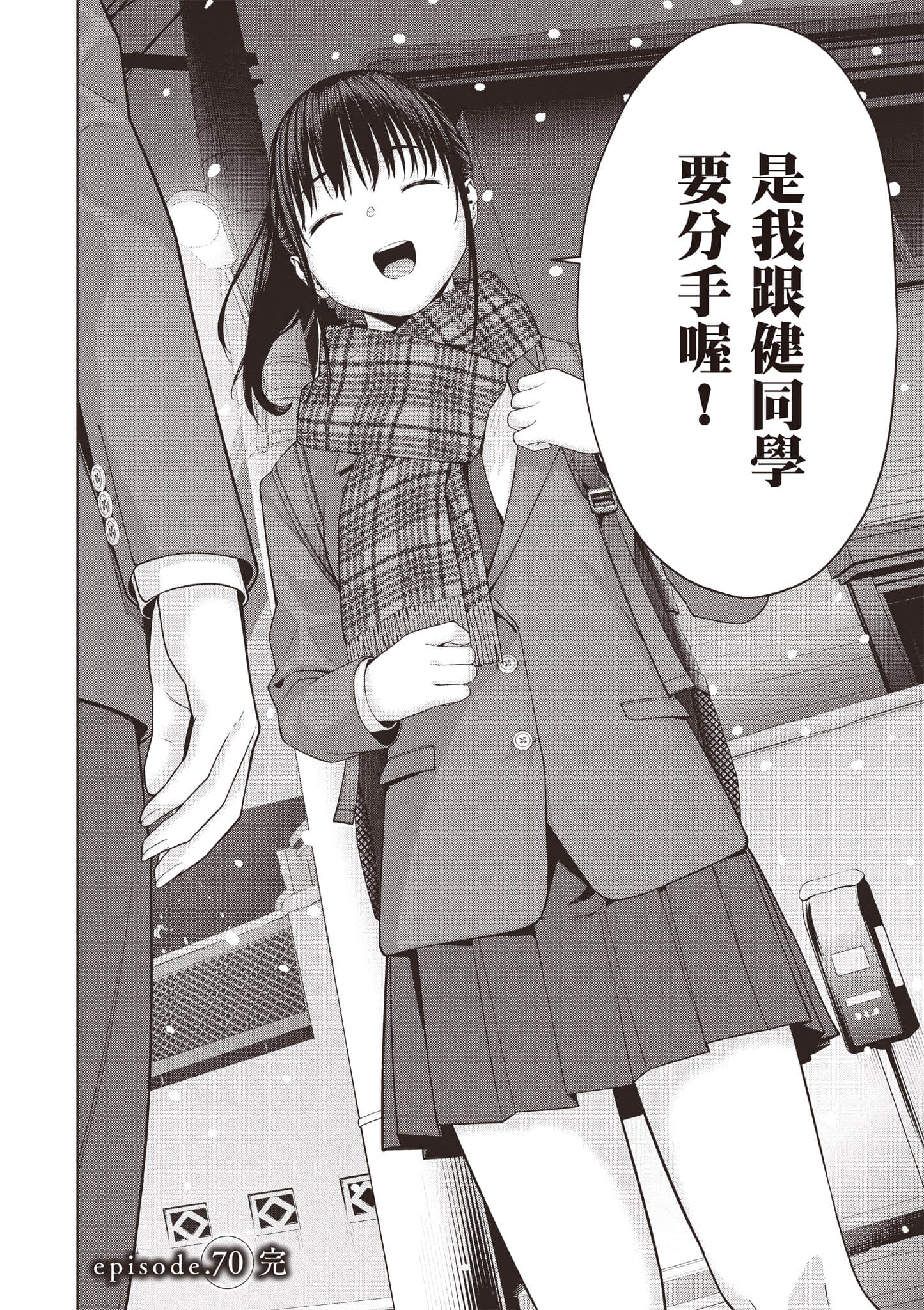 第 131 页