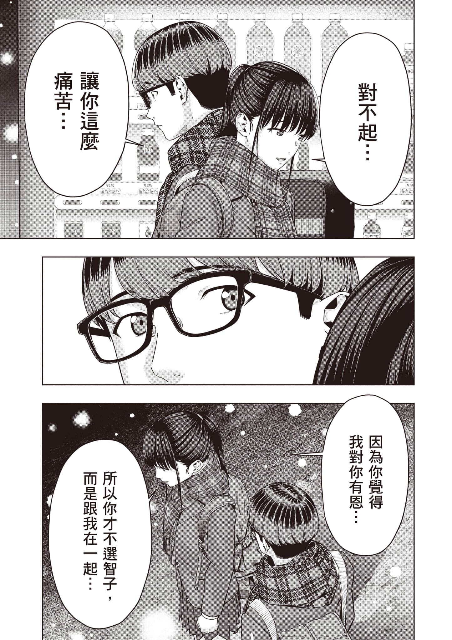 第 134 页