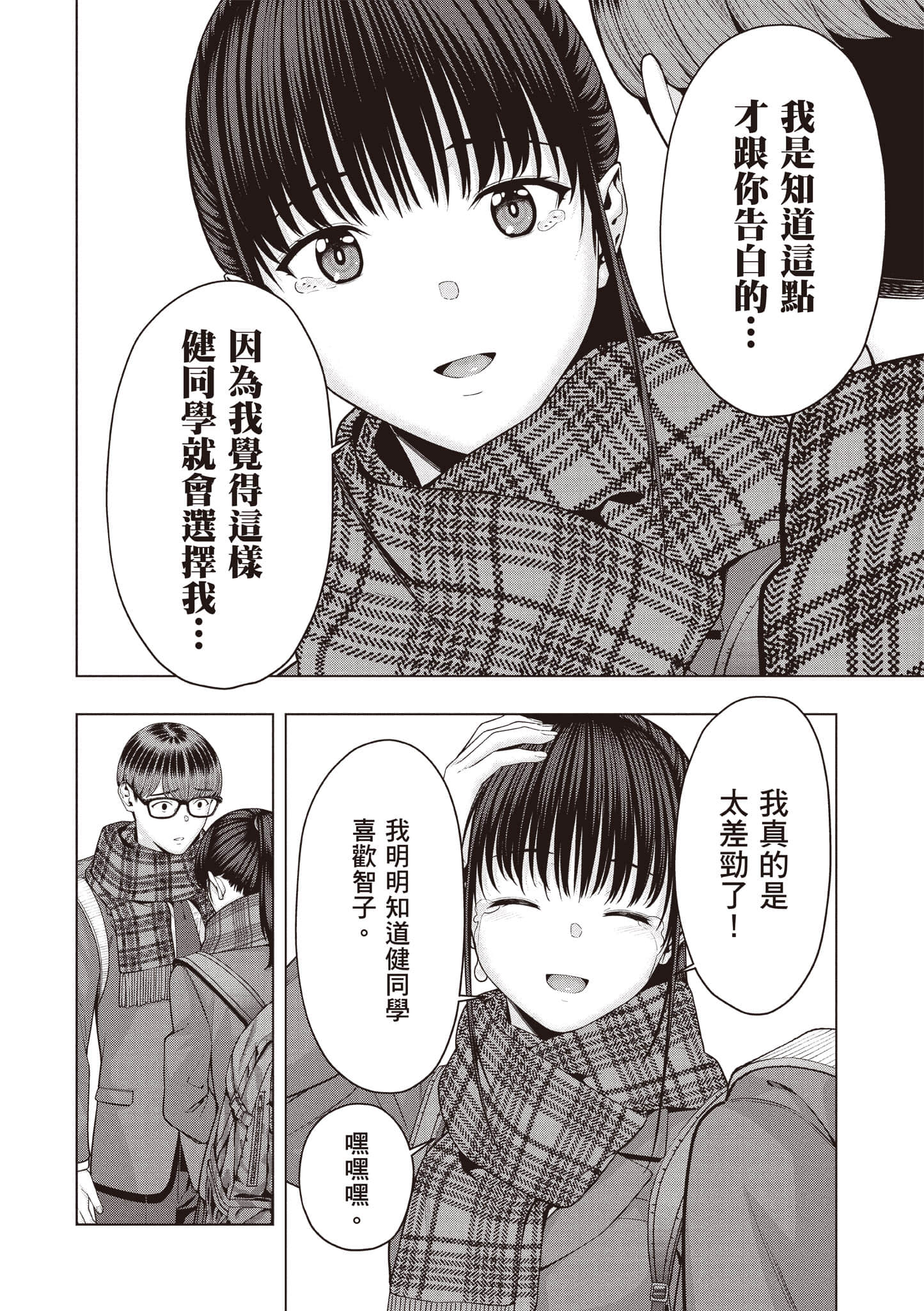 第 135 页