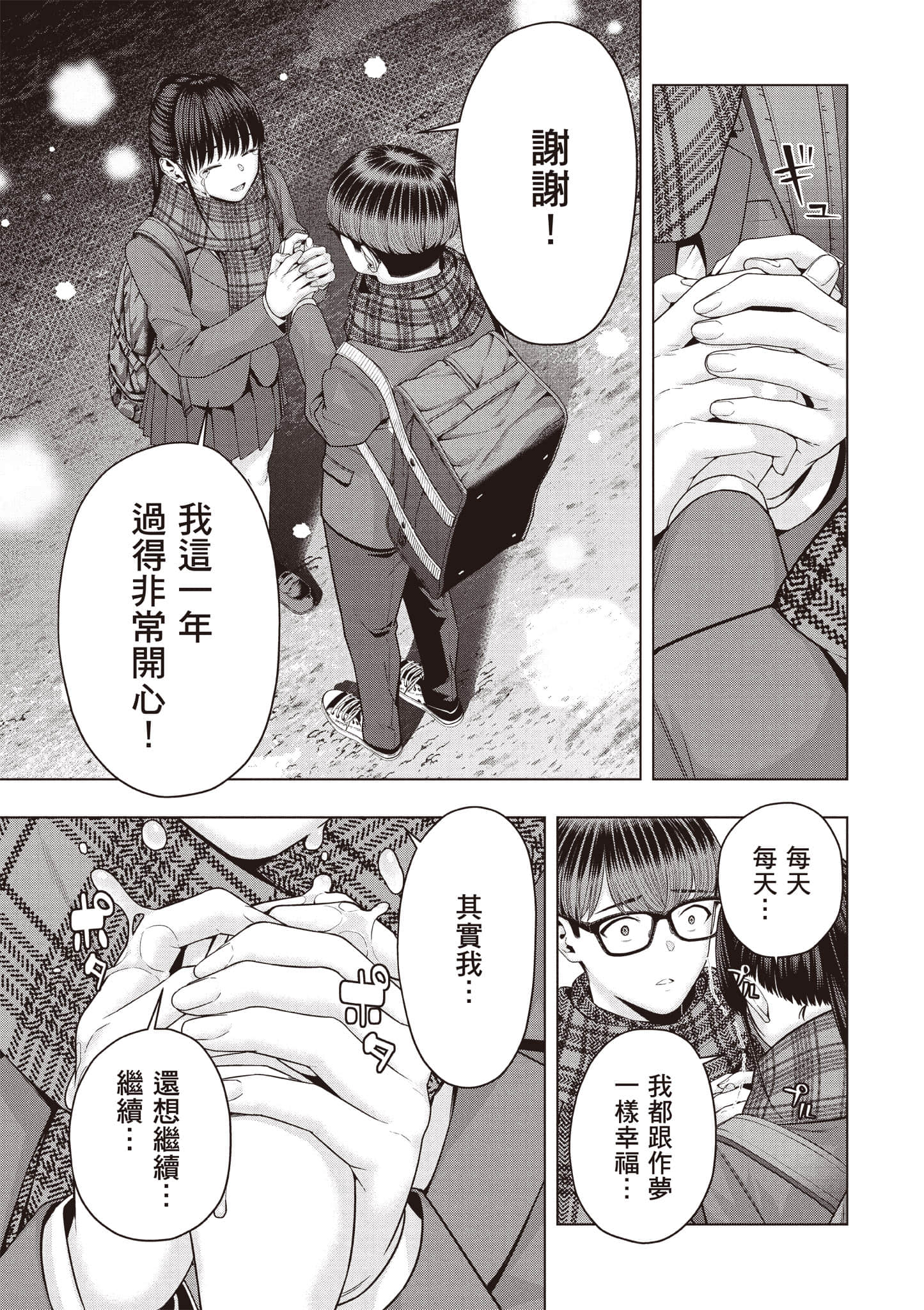 第 136 页