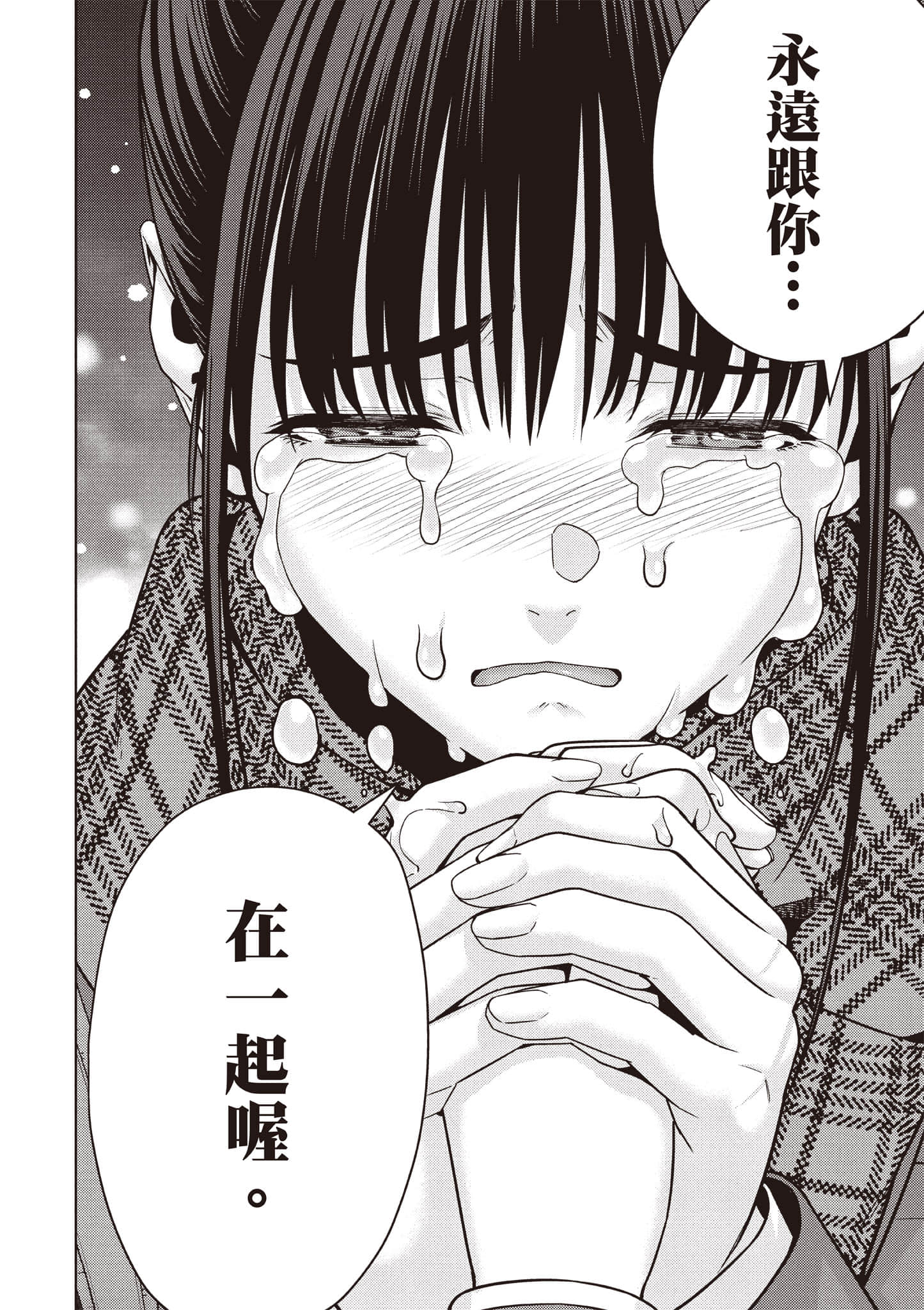 第 137 页