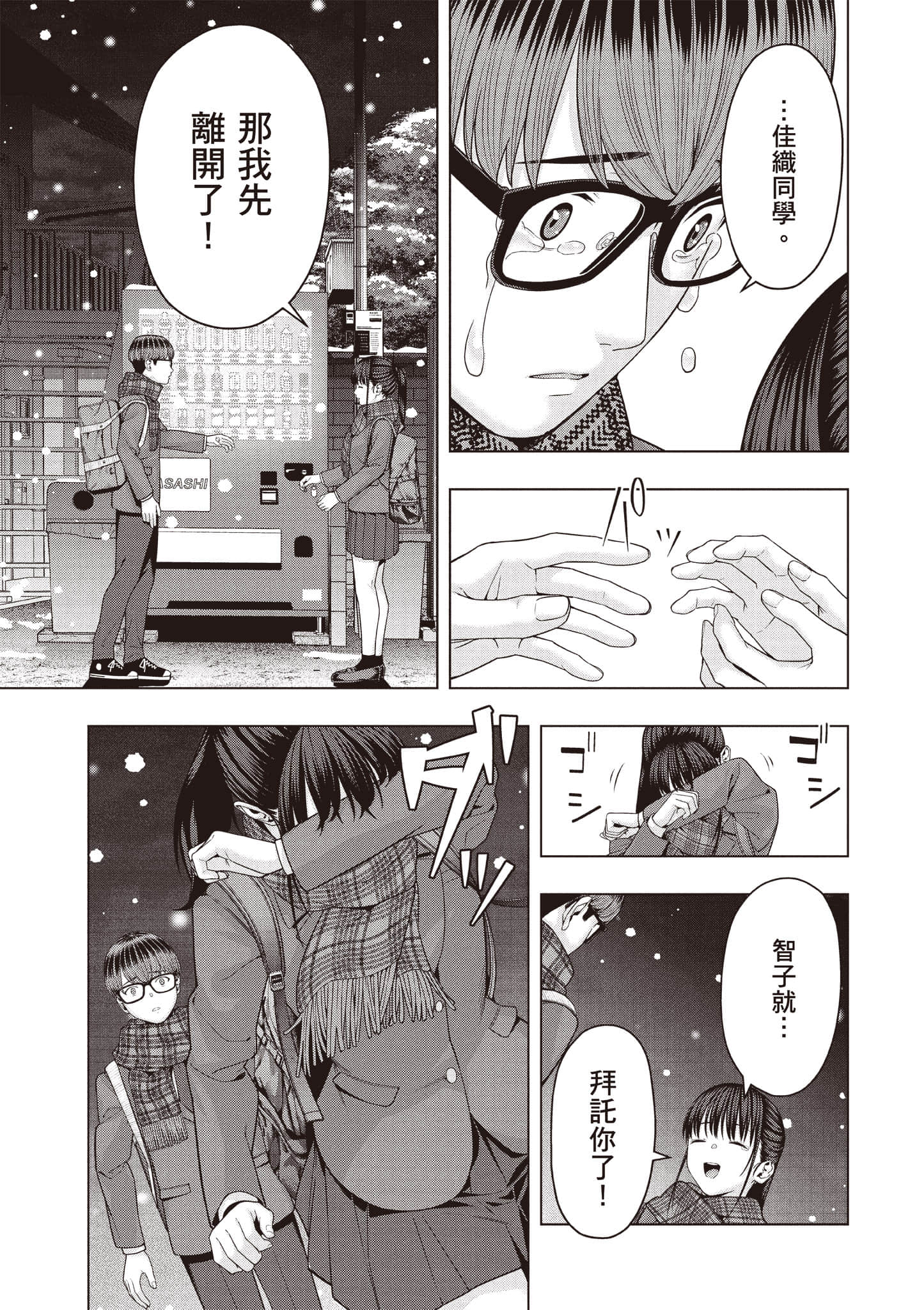 第 138 页