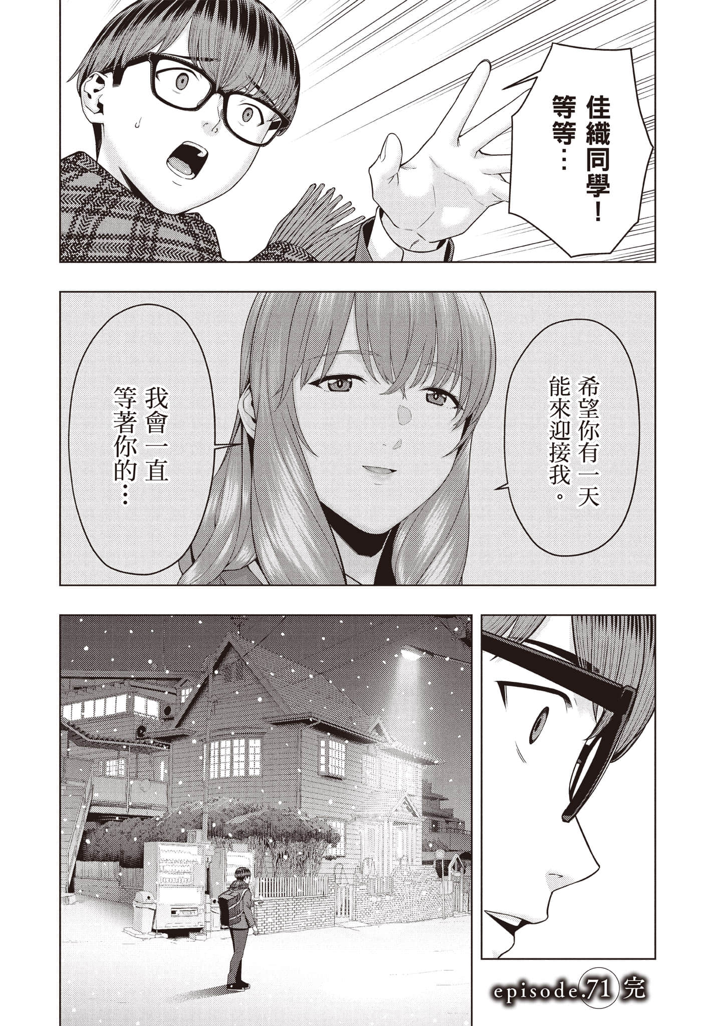 第 139 页