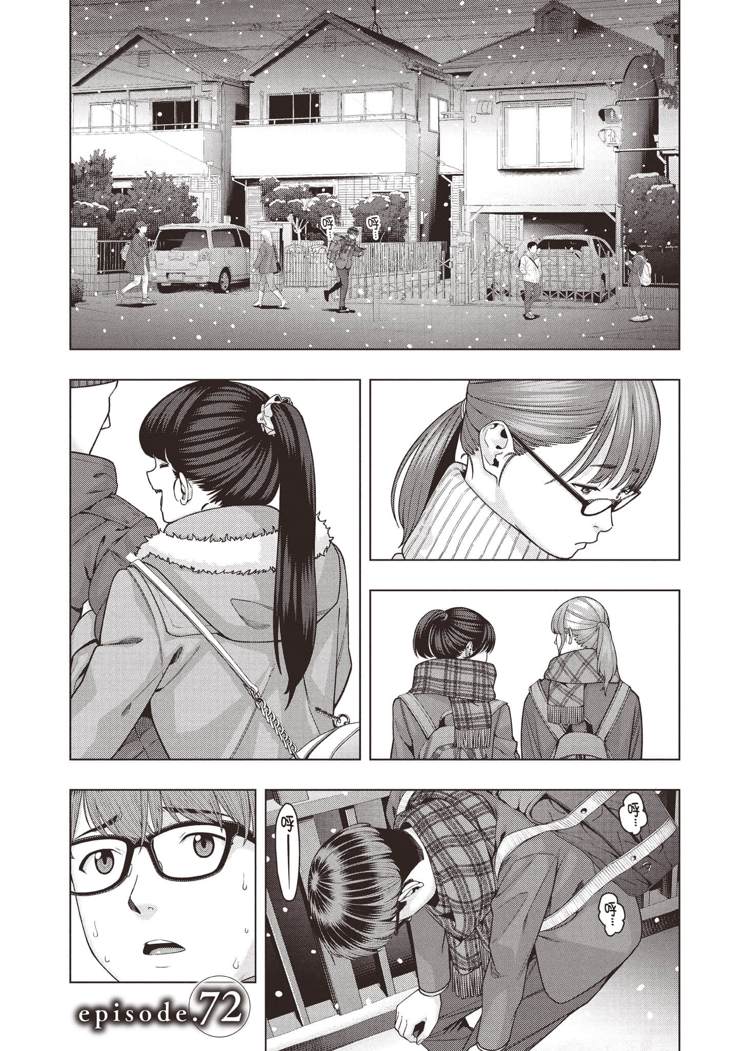 第 140 页