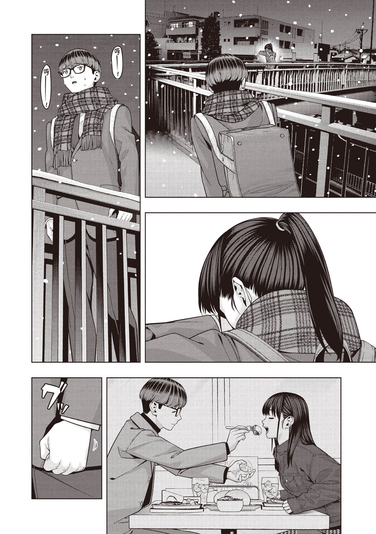 第 141 页