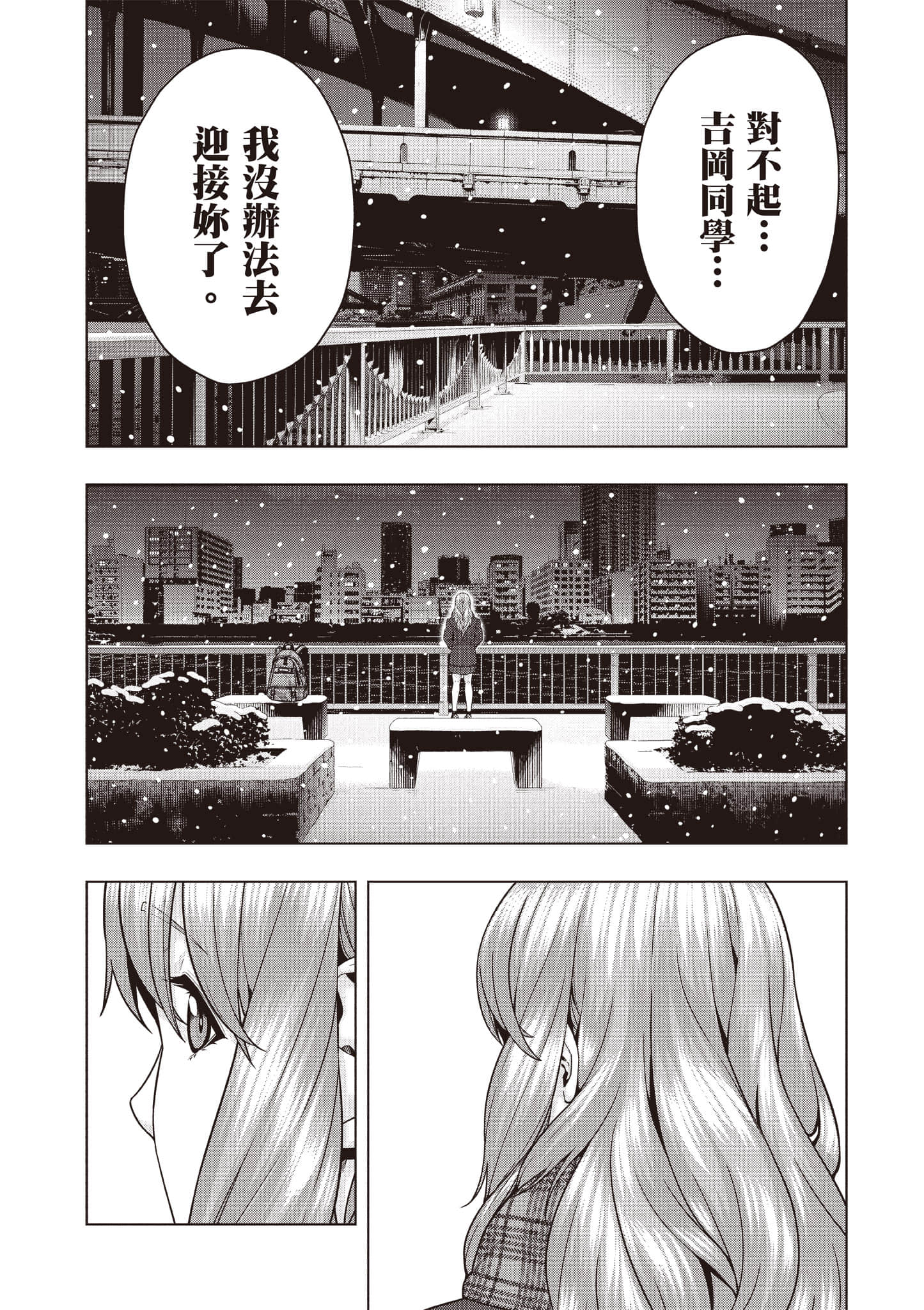 第 144 页