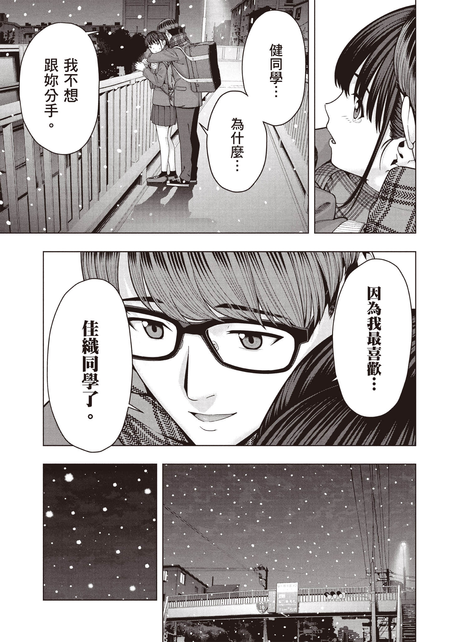 第 146 页