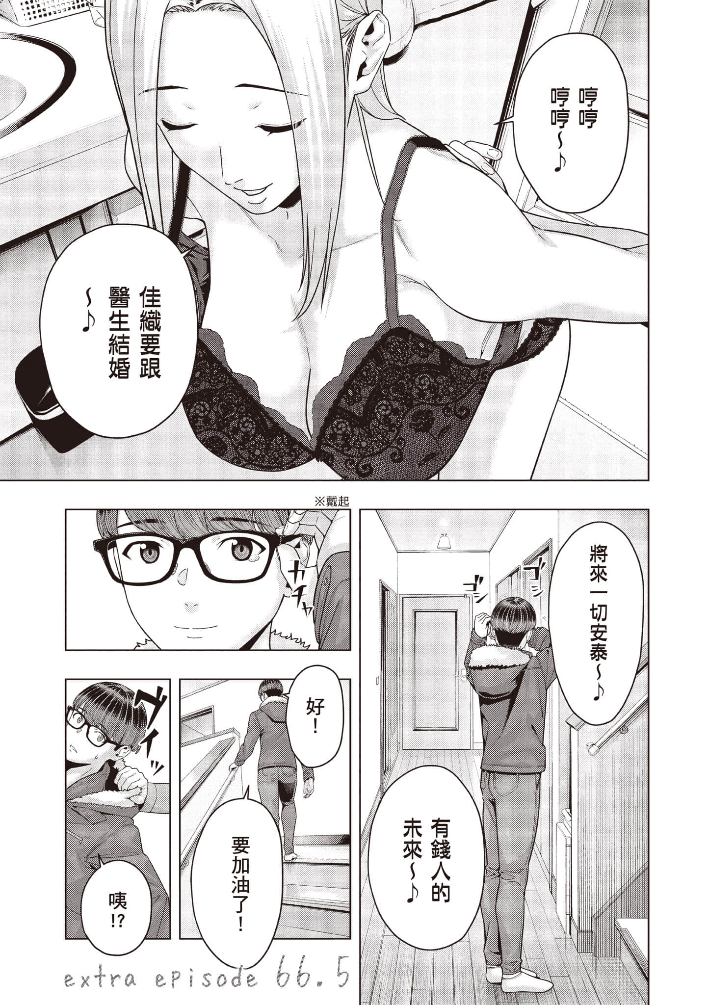 第 150 页