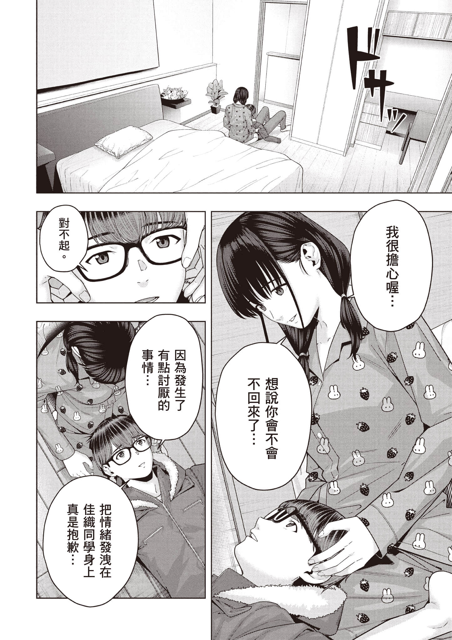 第 151 页