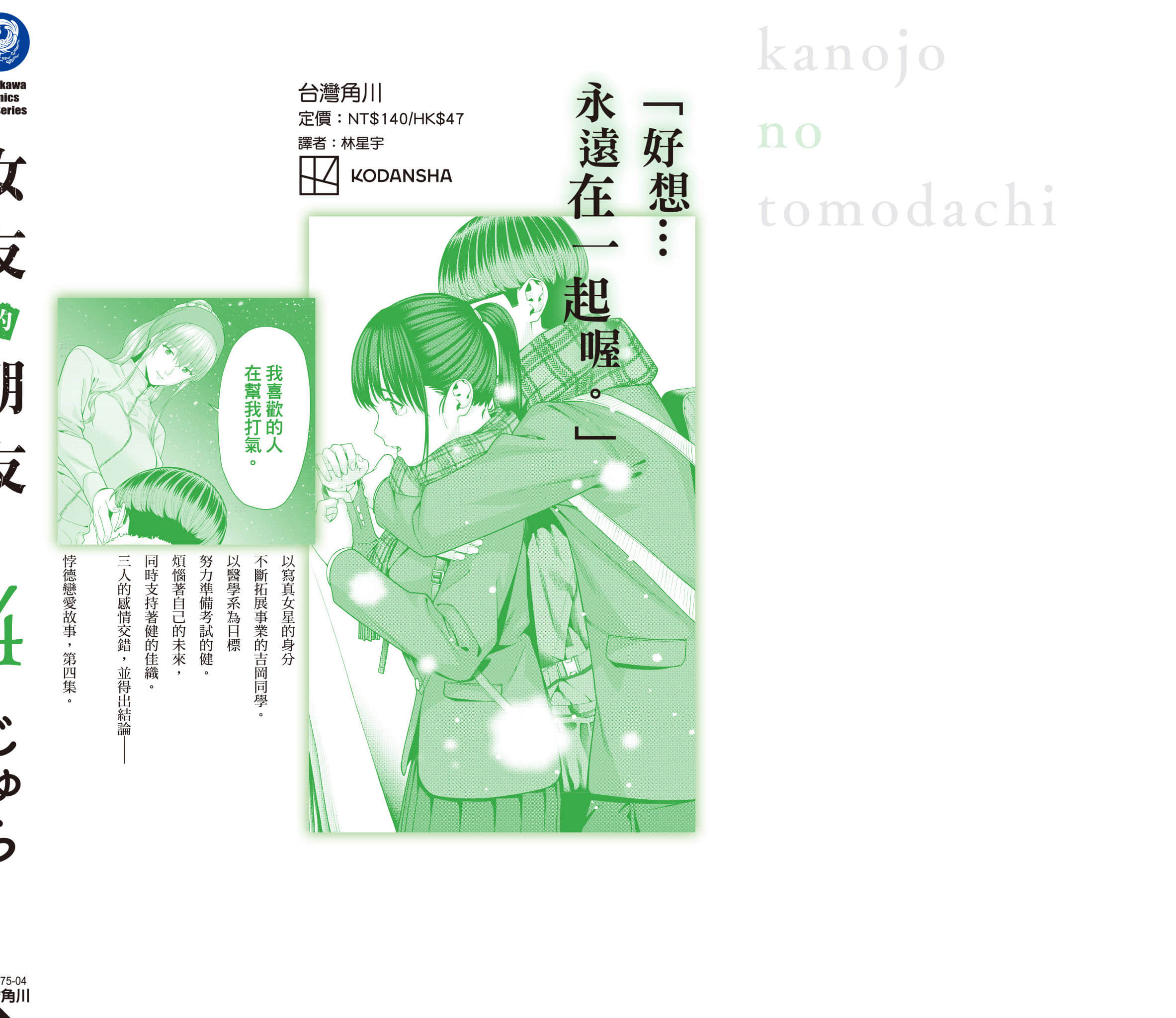 第 161 页