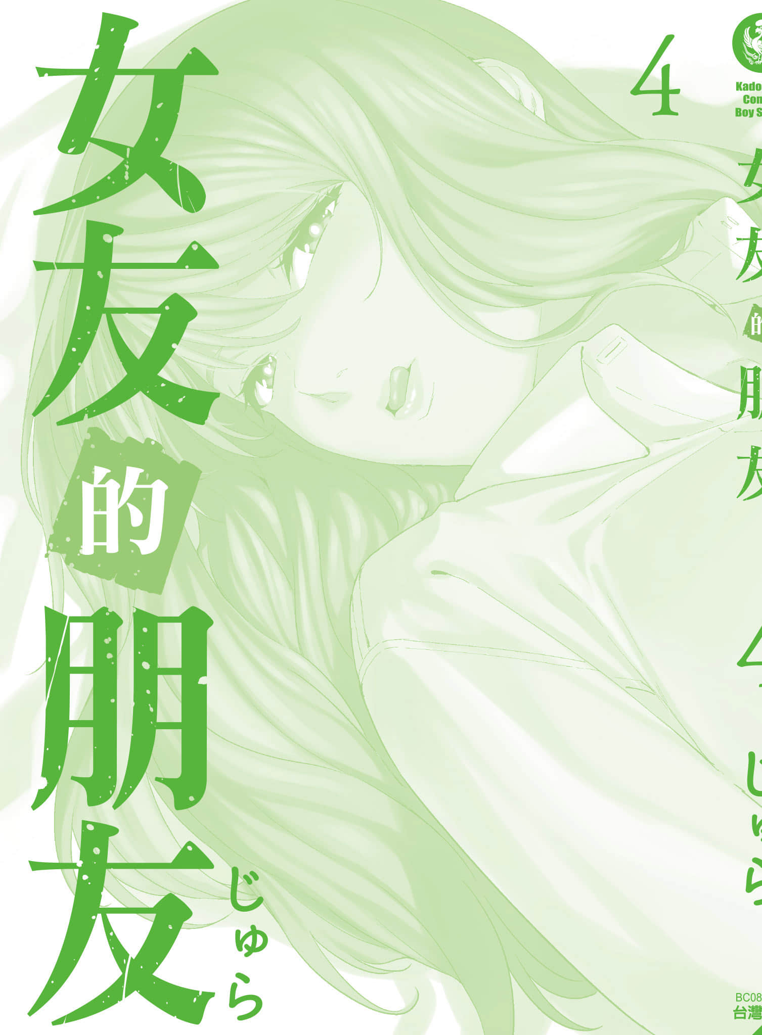 第 164 页