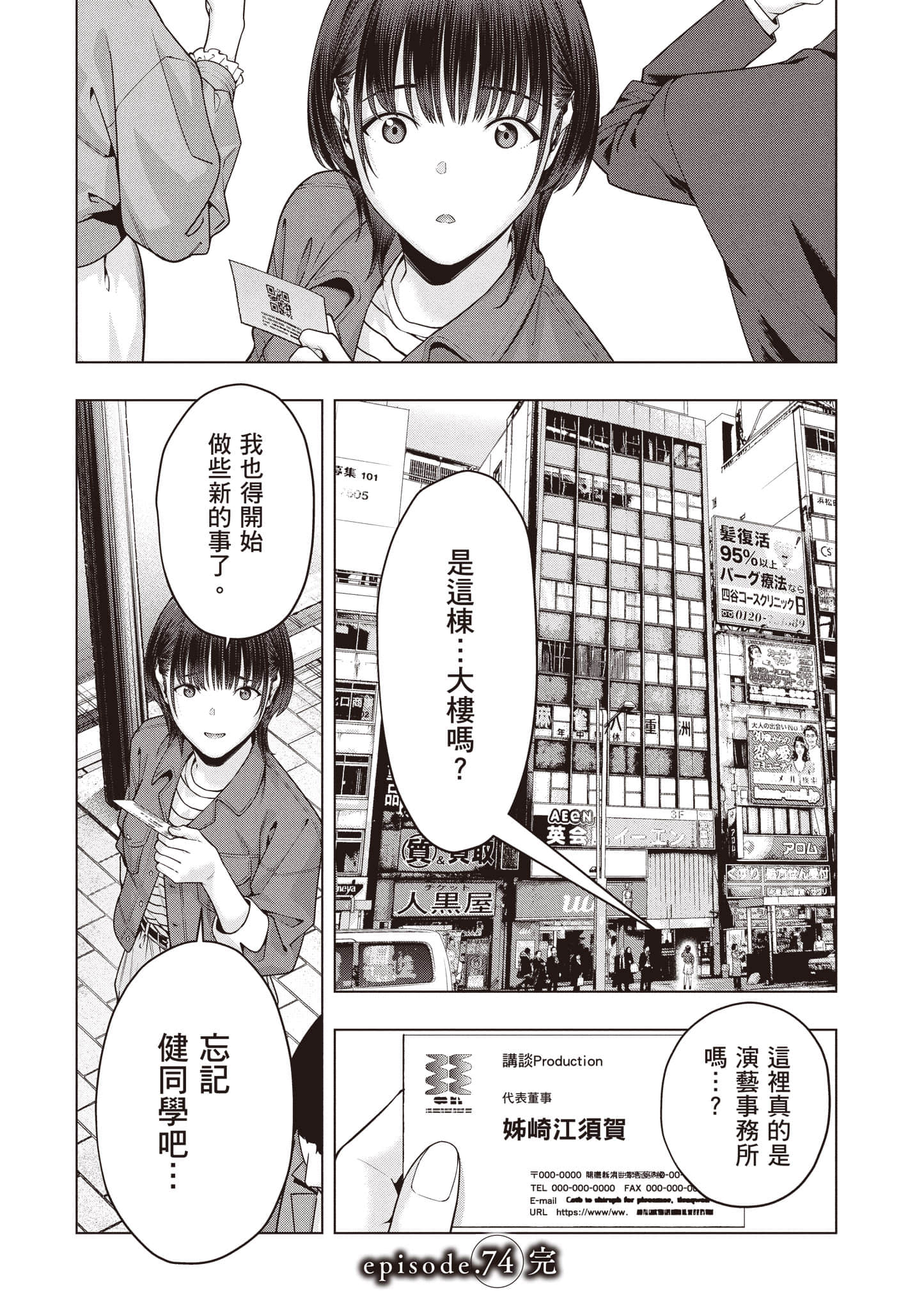 第 19 页