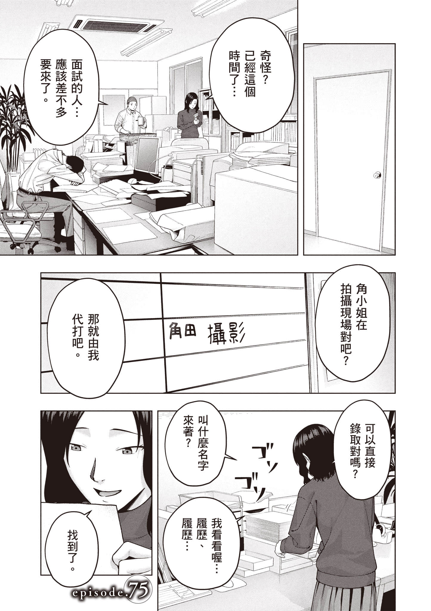 第 20 页