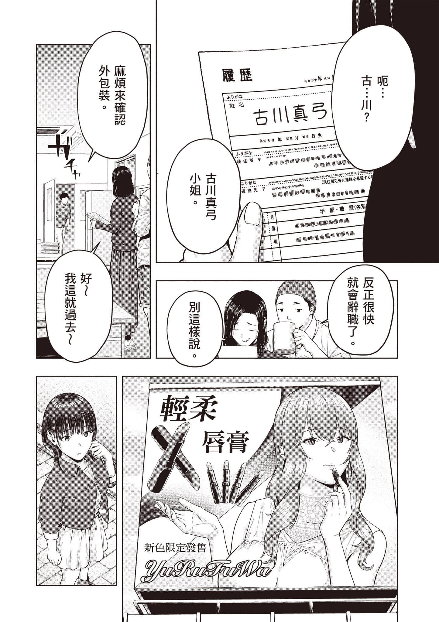 第 21 页