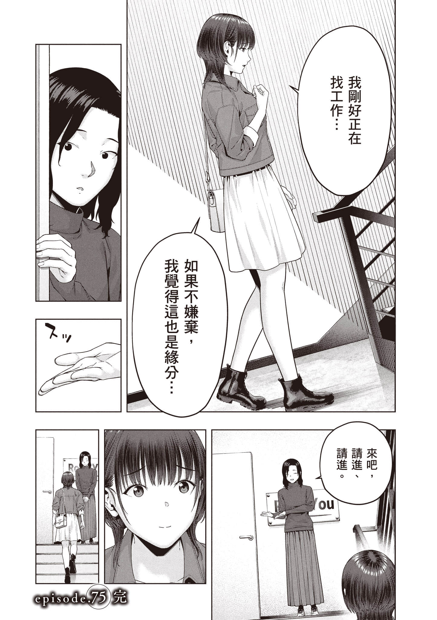 第 27 页