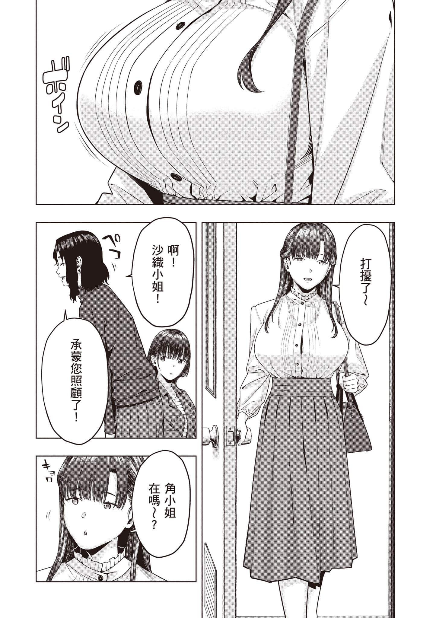 第 29 页