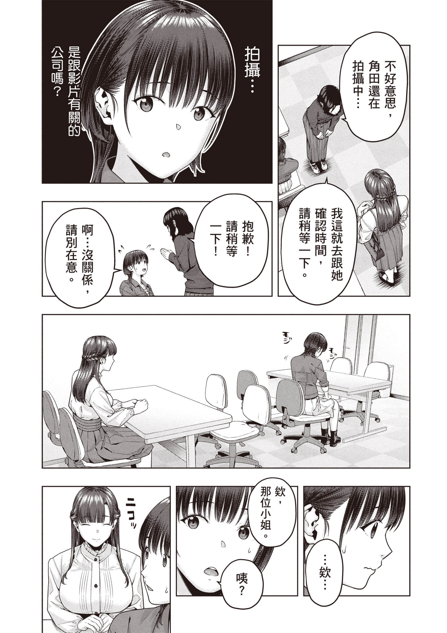 第 30 页
