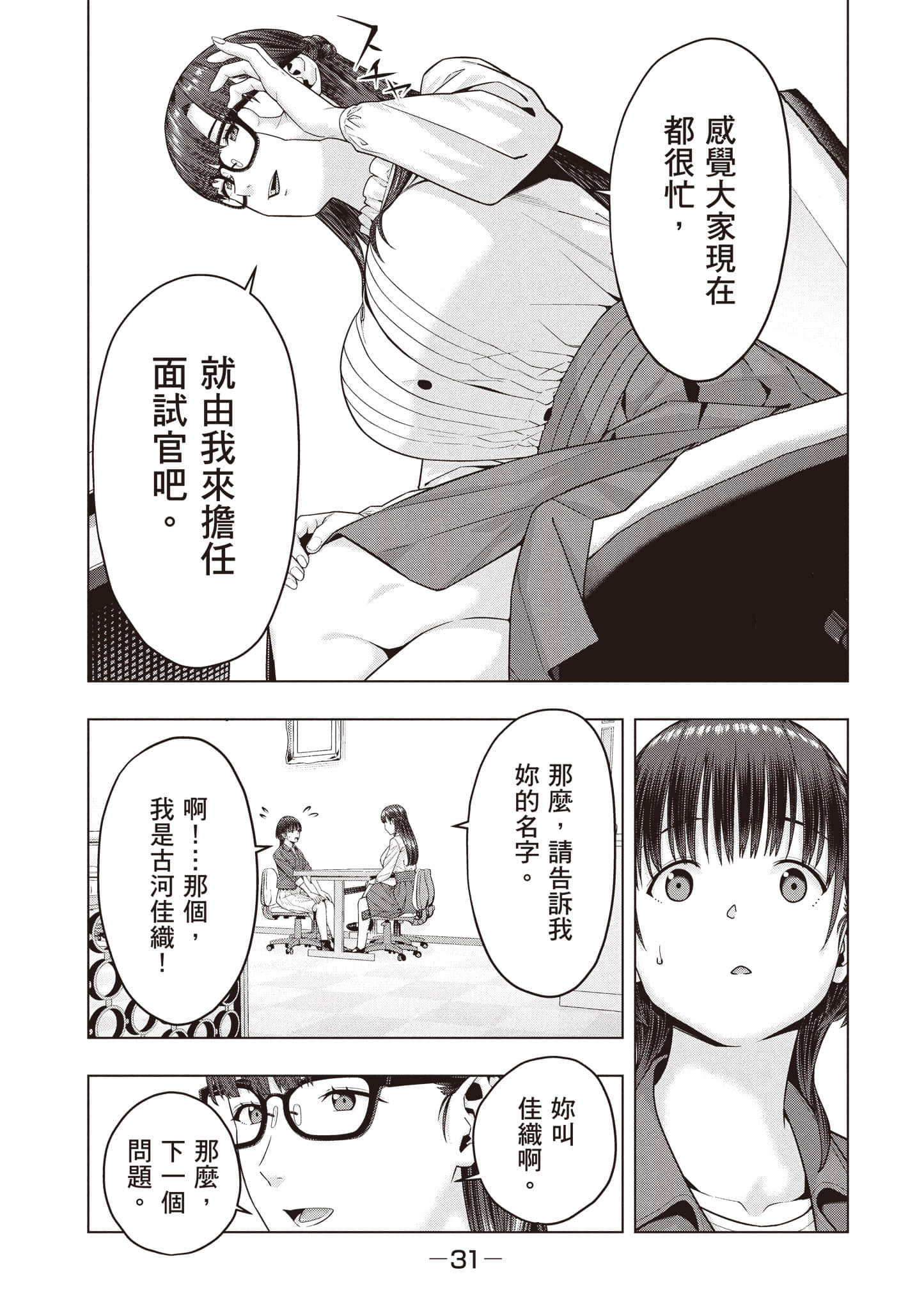 第 32 页