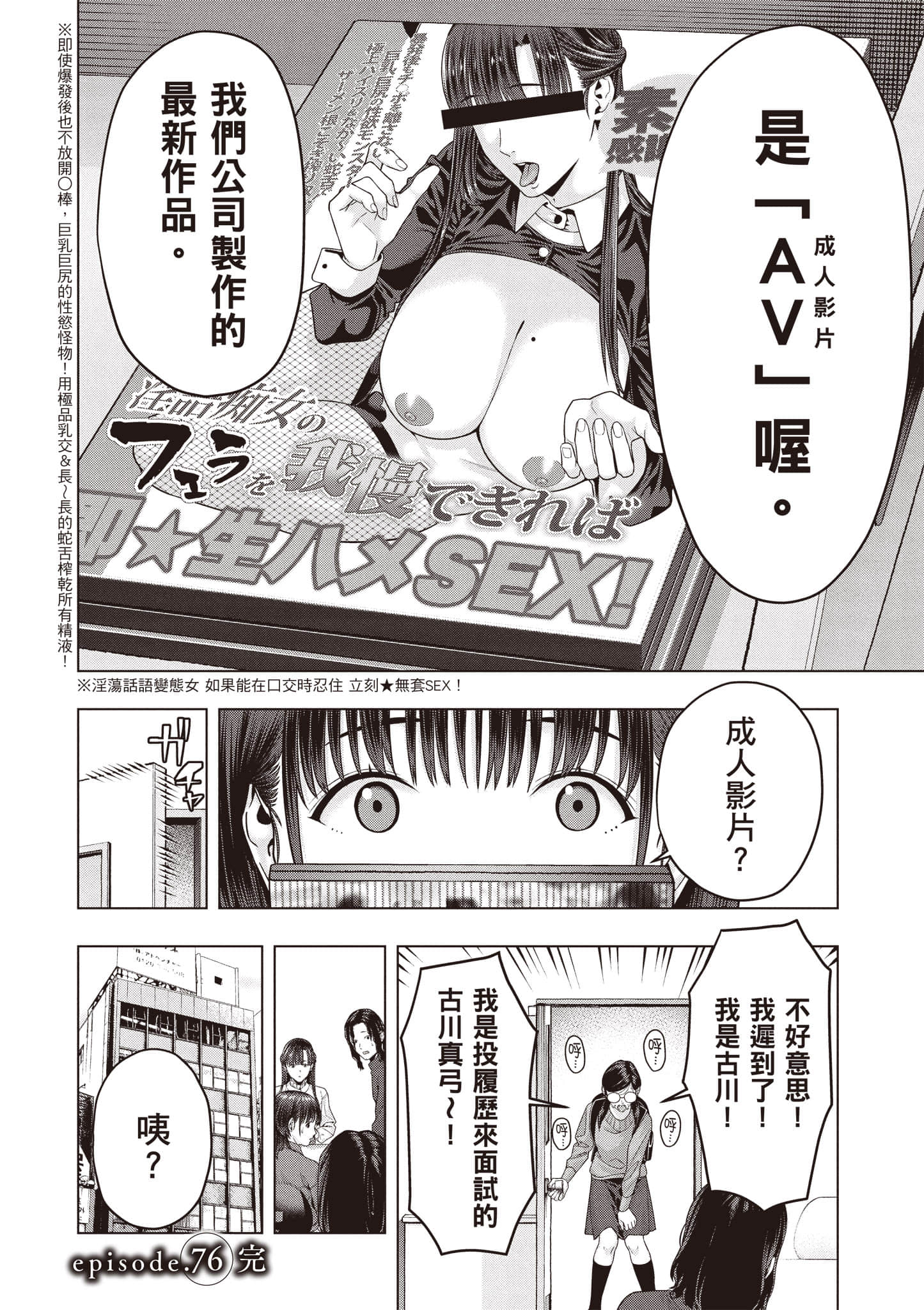 第 35 页
