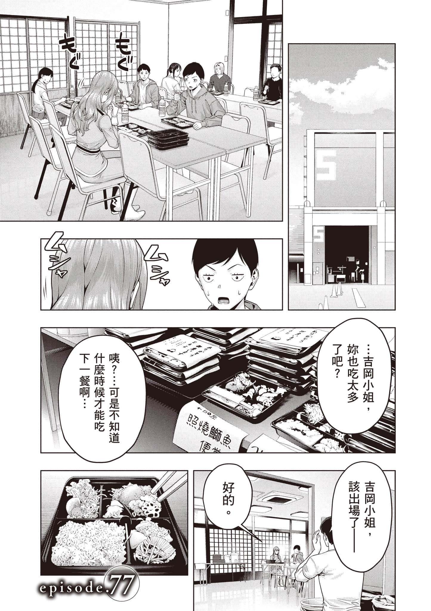 第 36 页