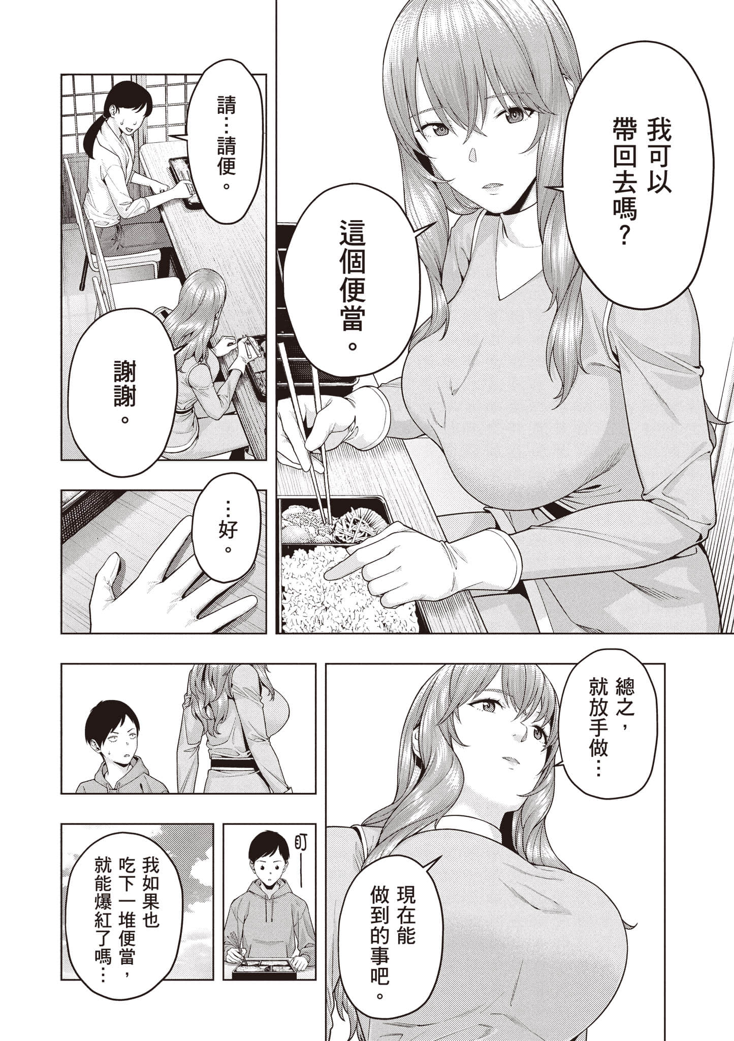 第 37 页