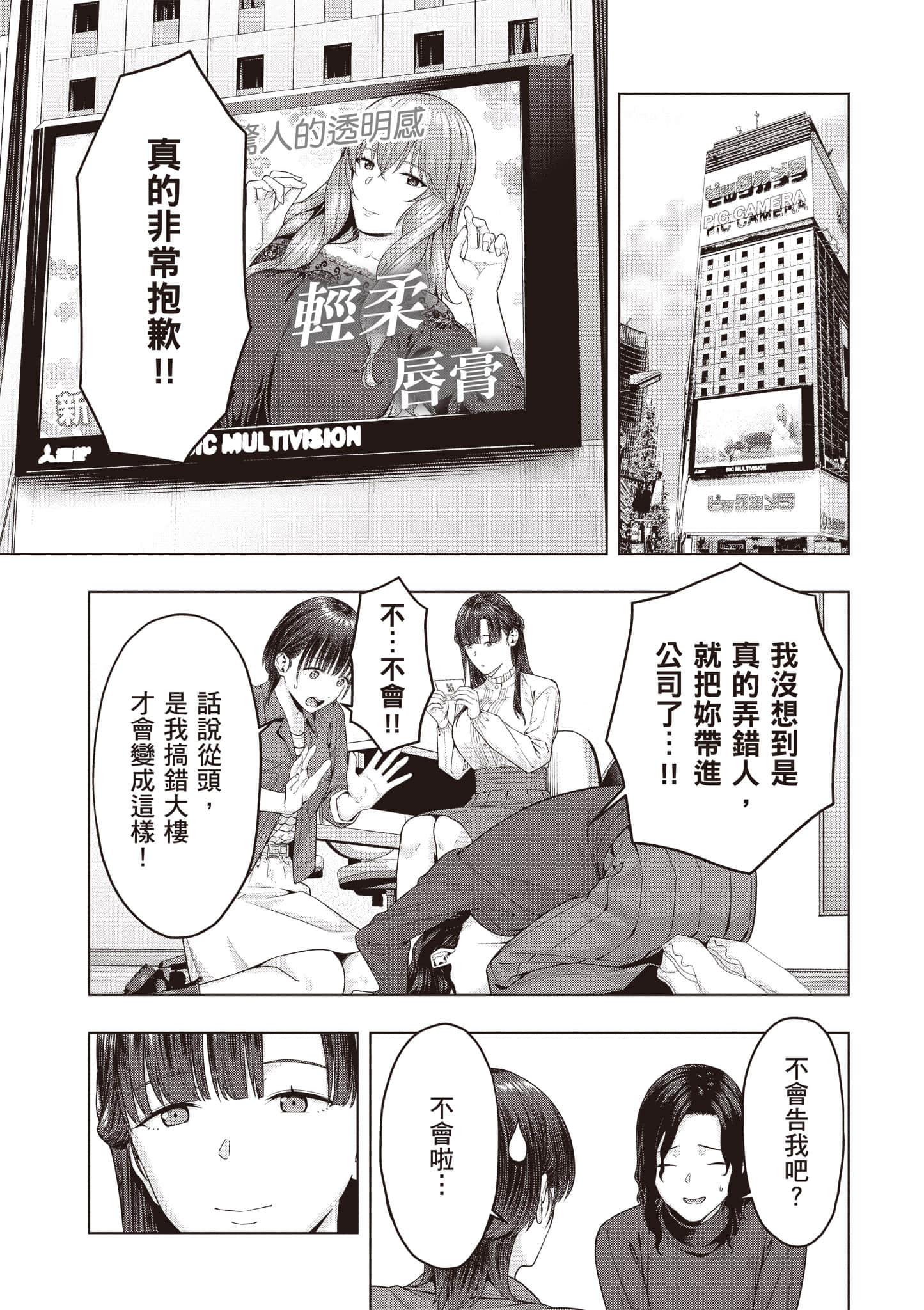 第 38 页
