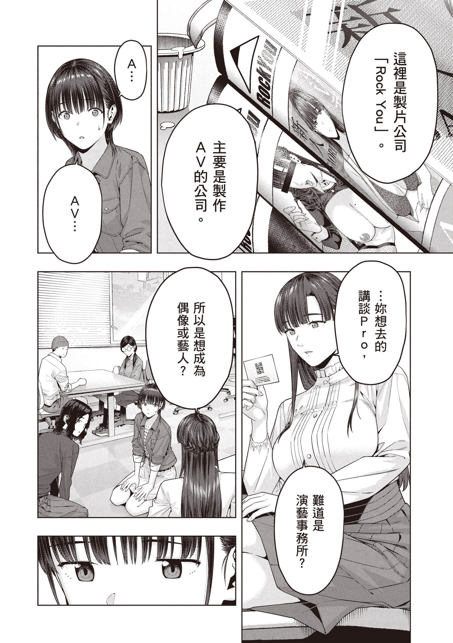 第 39 页