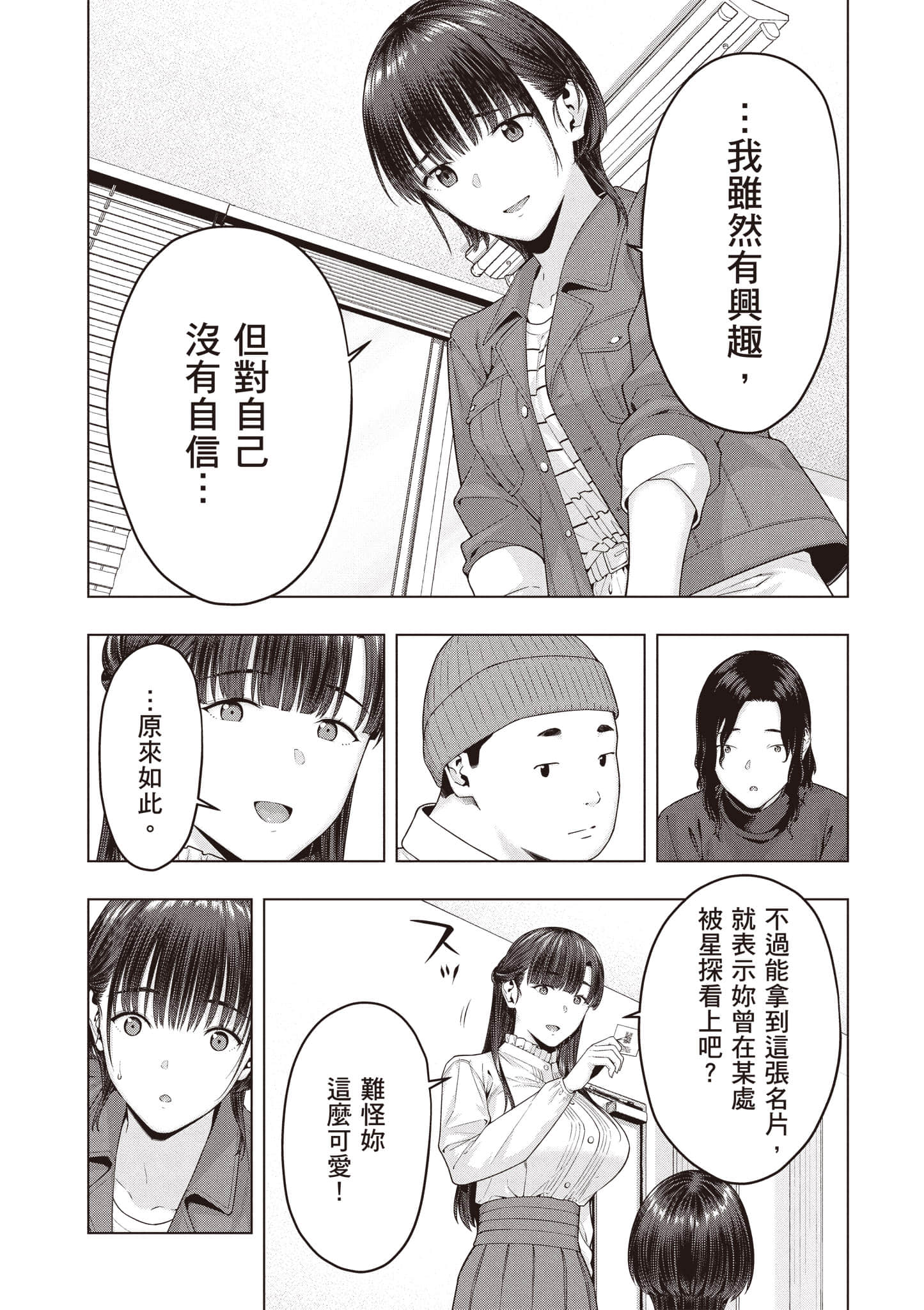 第 40 页