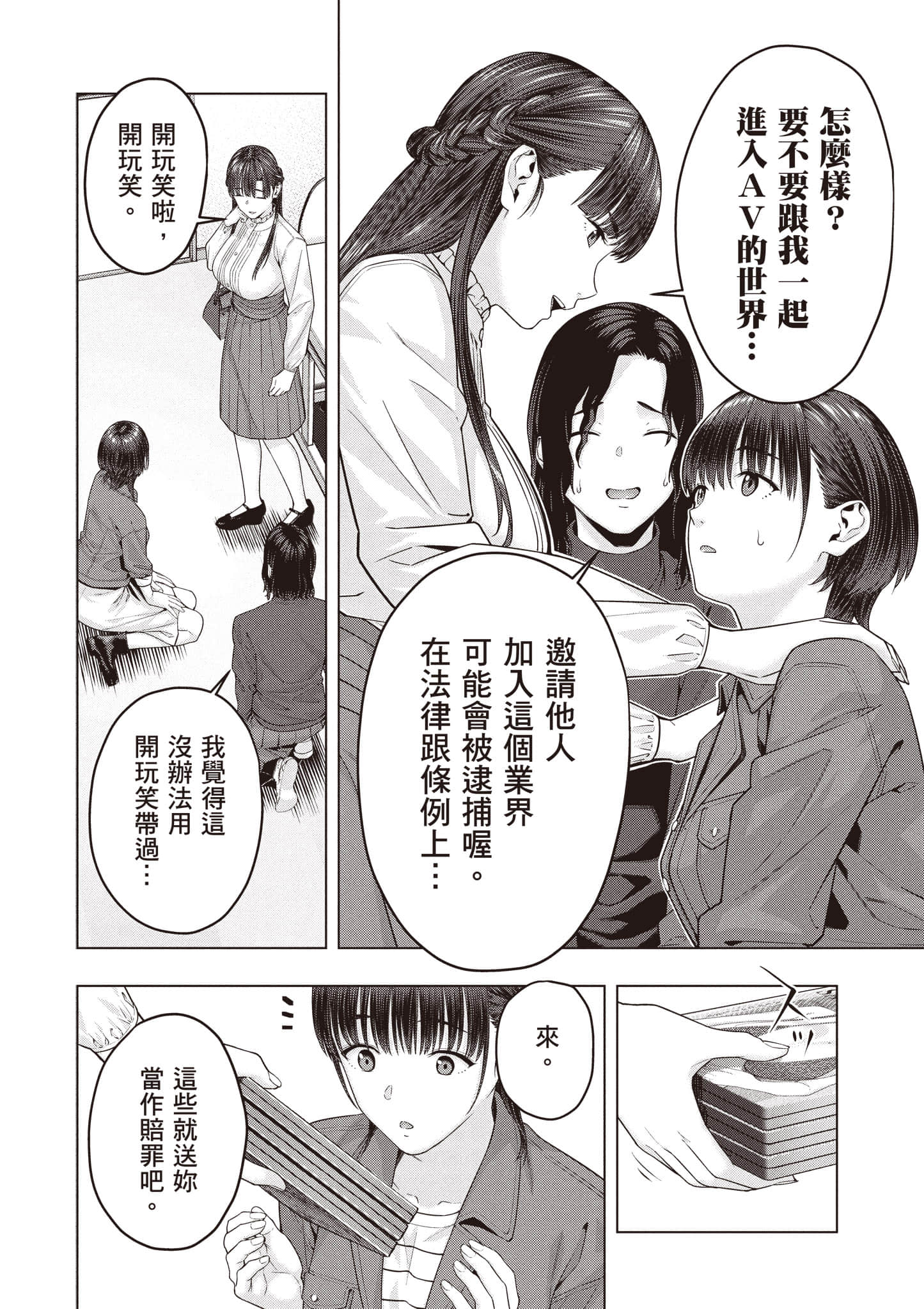 第 41 页