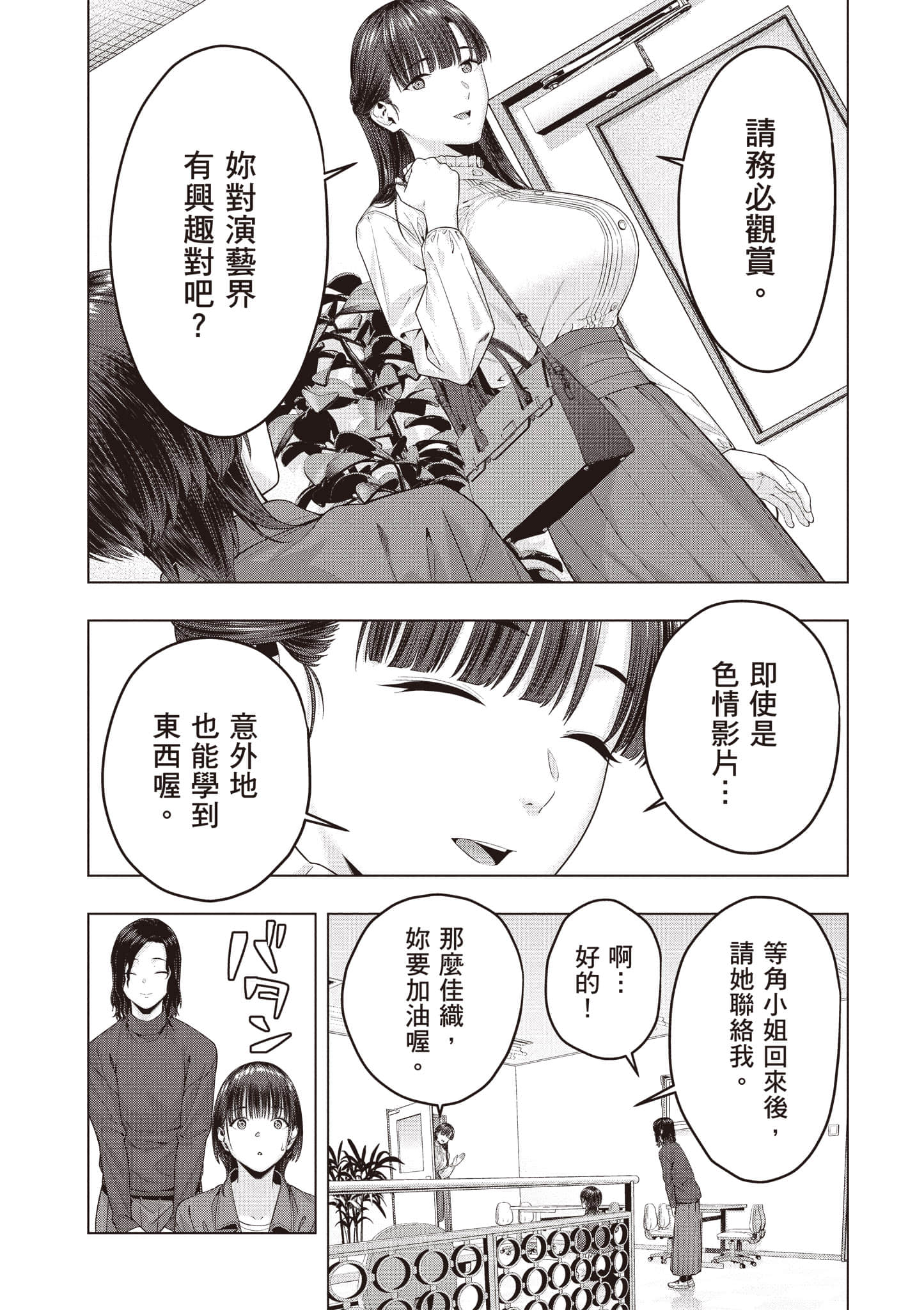 第 42 页