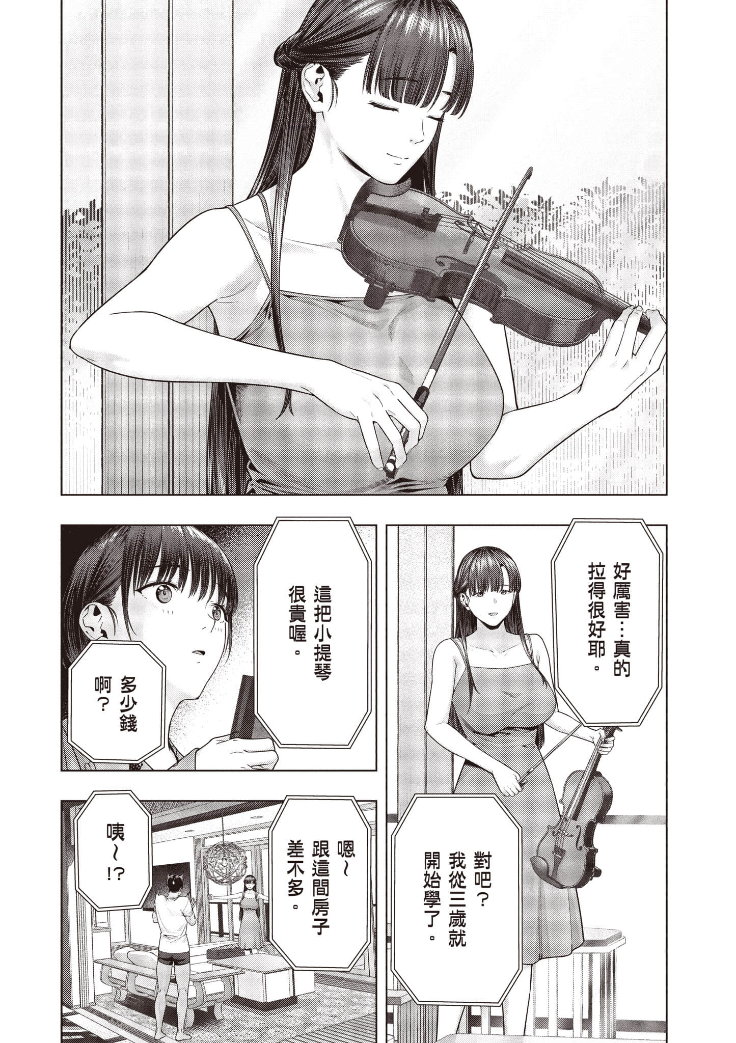 第 45 页