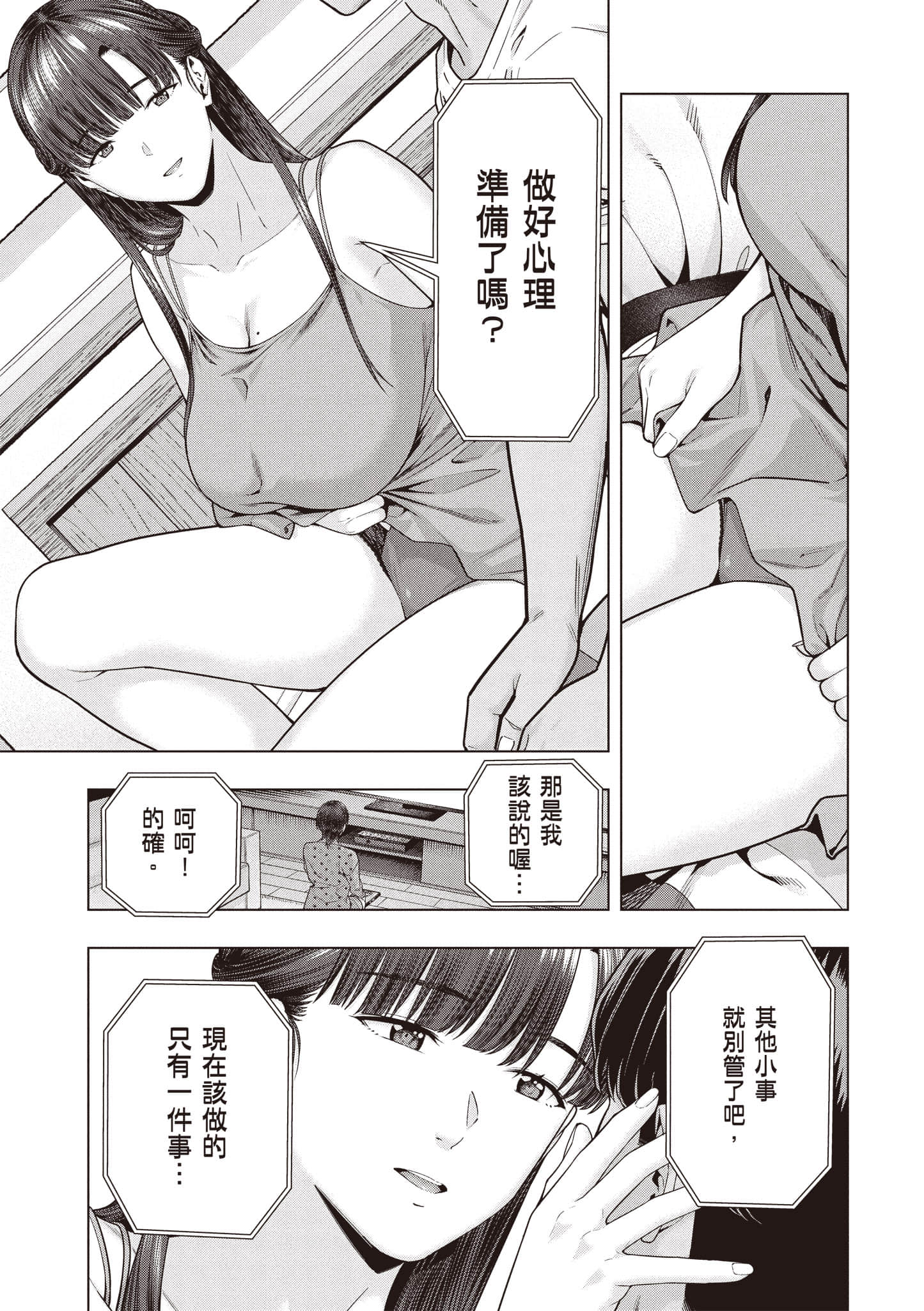 第 48 页