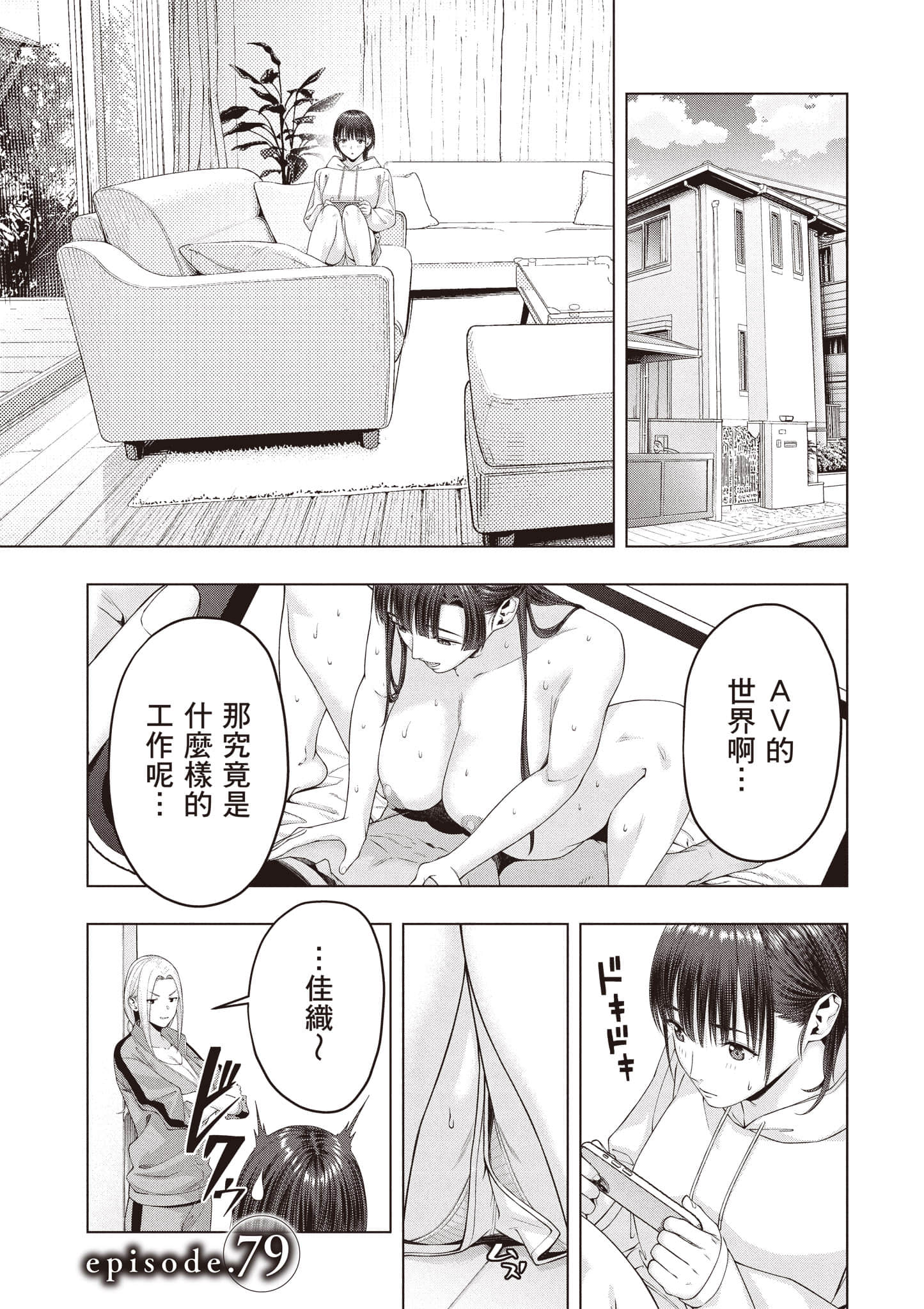 第 52 页