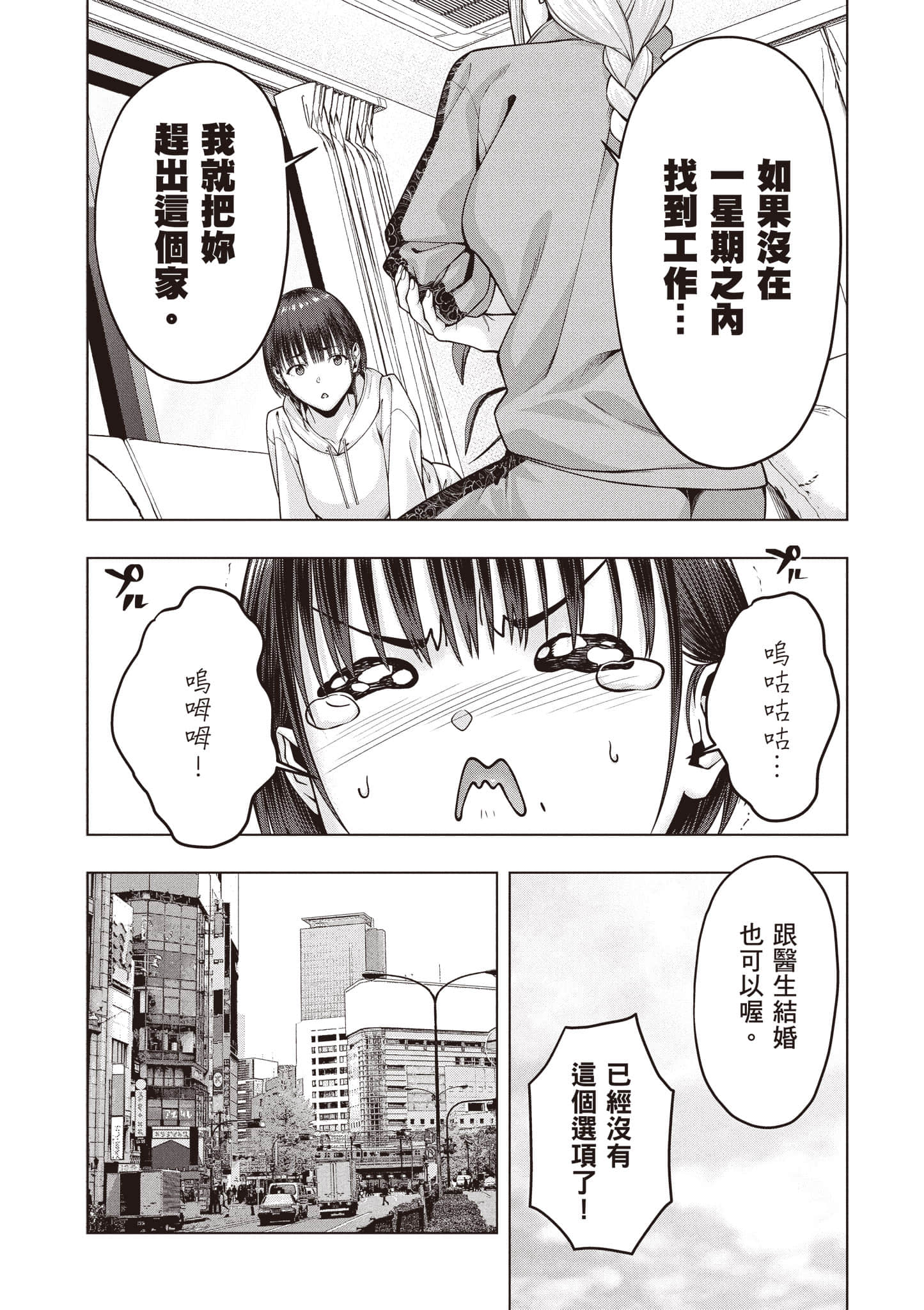 第 56 页