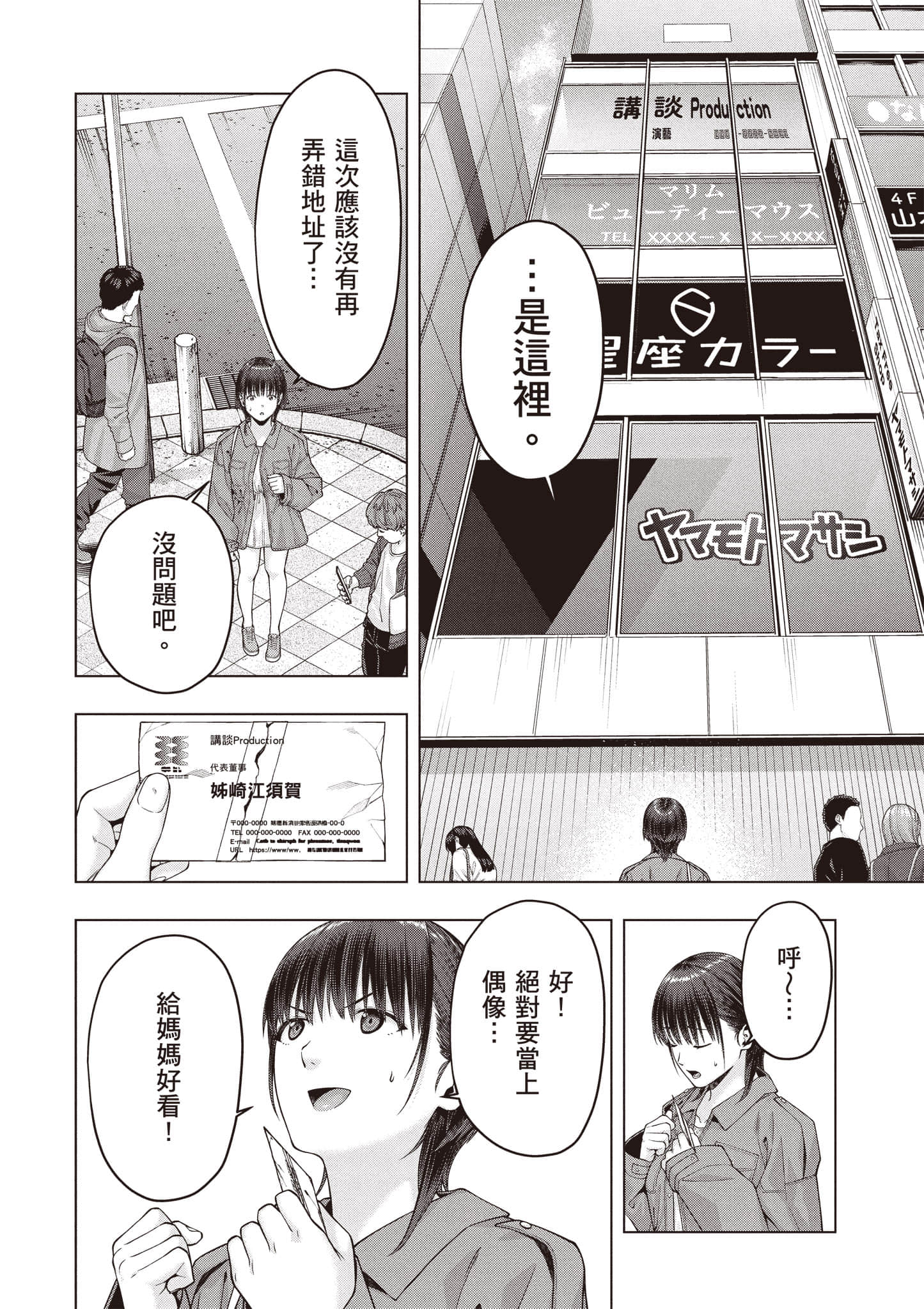 第 57 页