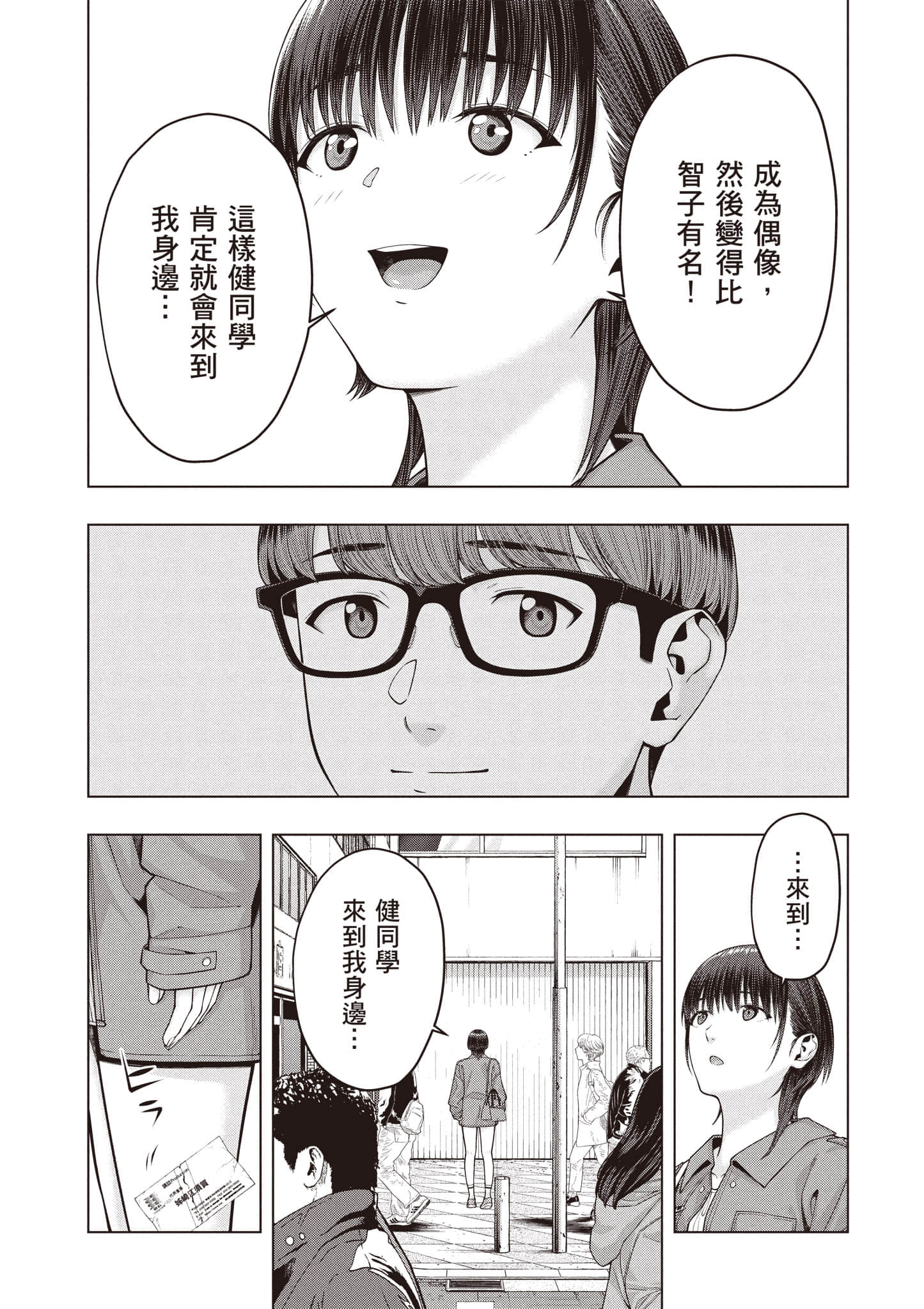 第 58 页