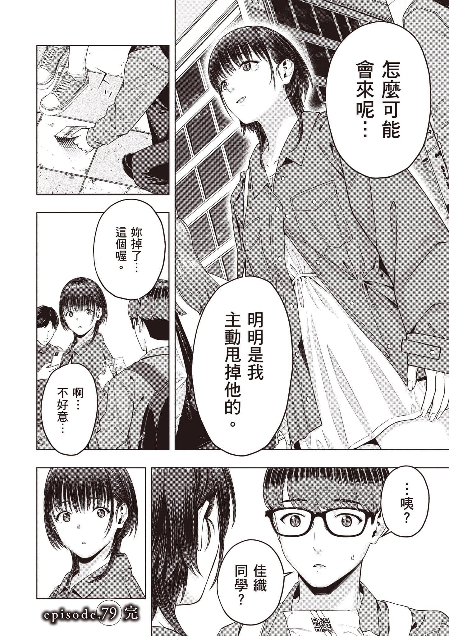 第 59 页