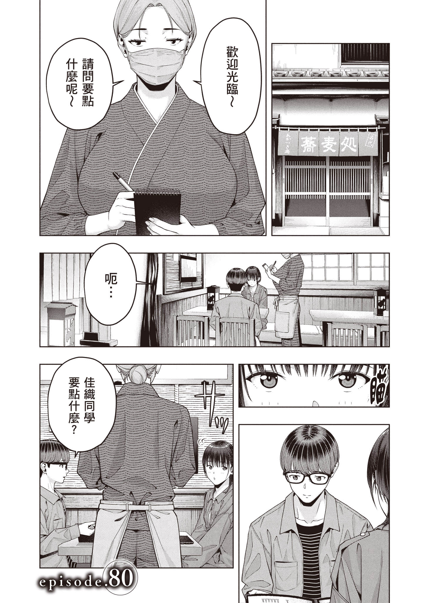 第 60 页