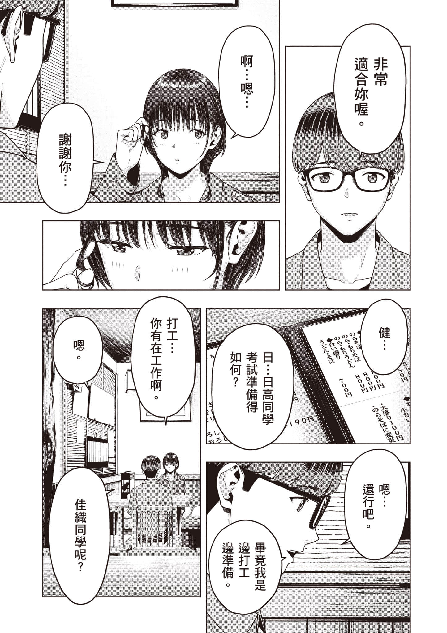 第 62 页