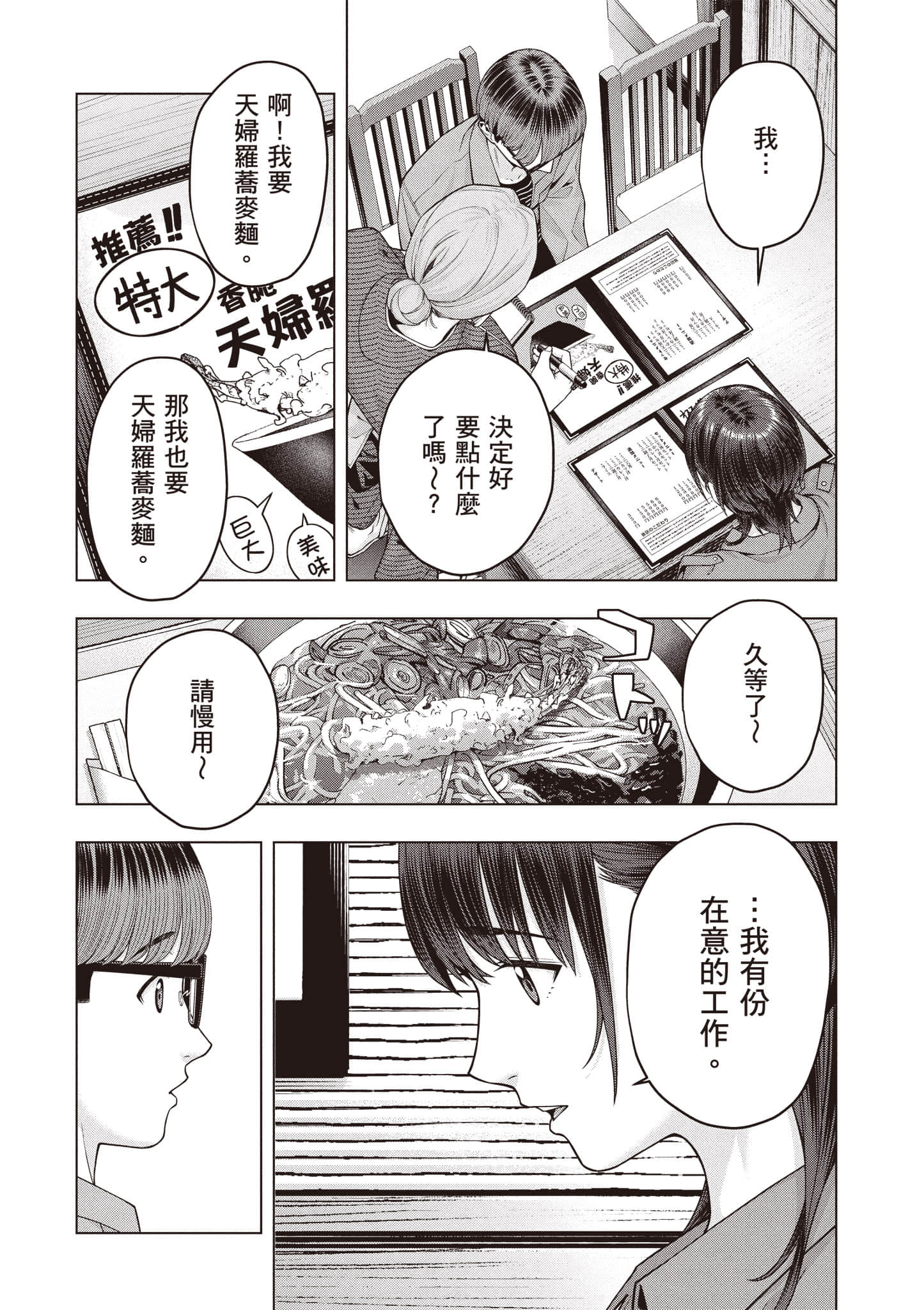 第 63 页
