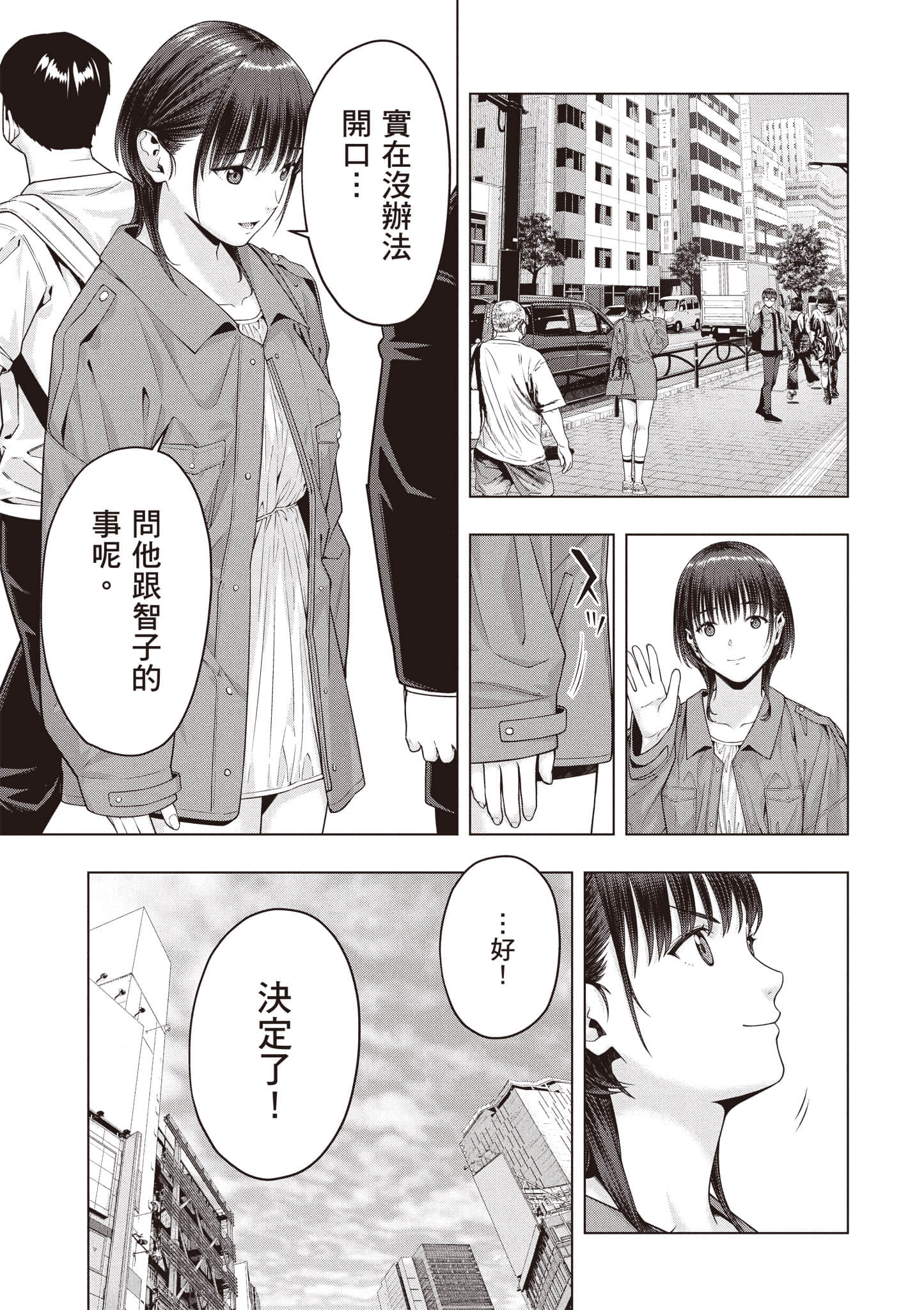 第 66 页