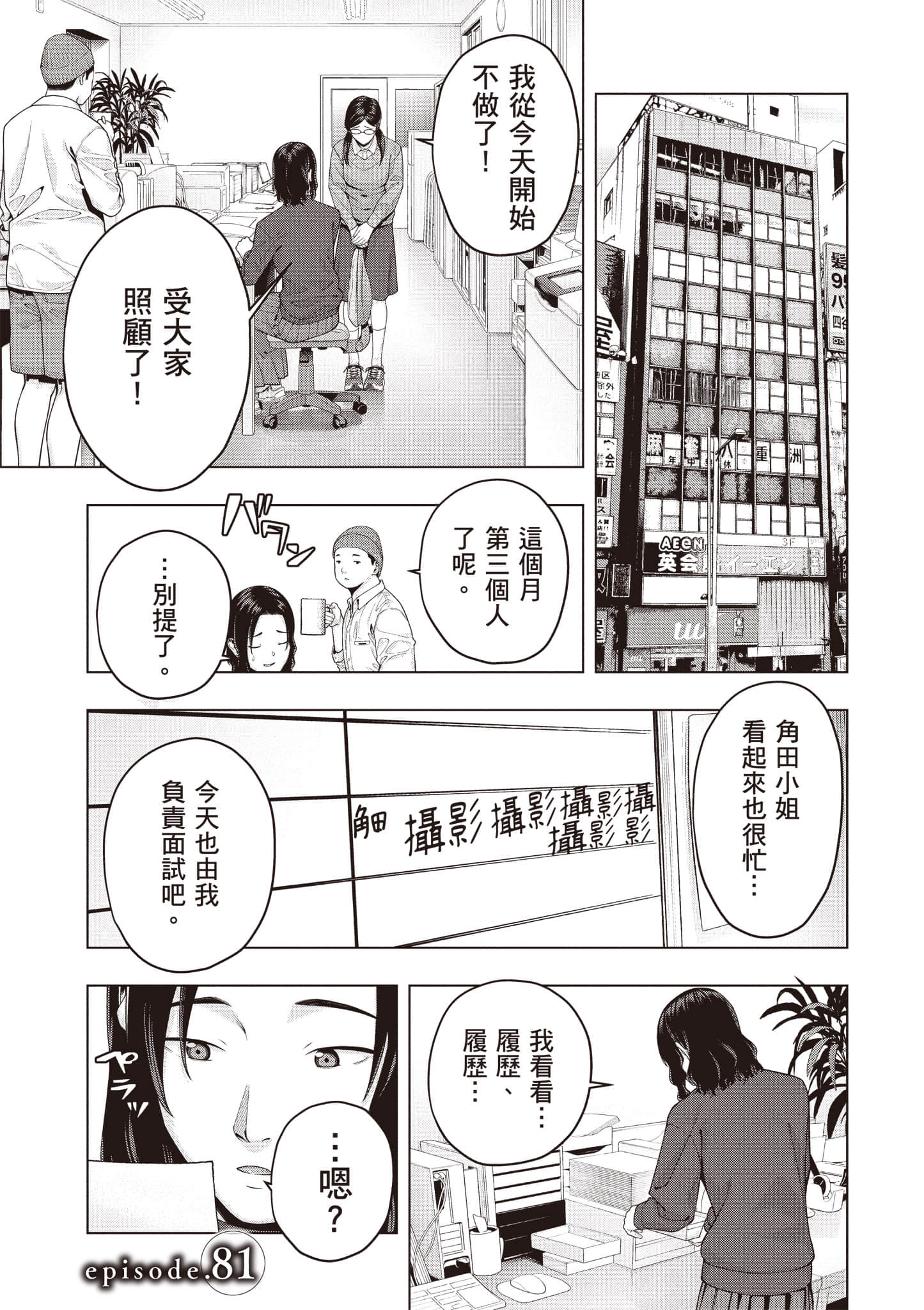 第 68 页