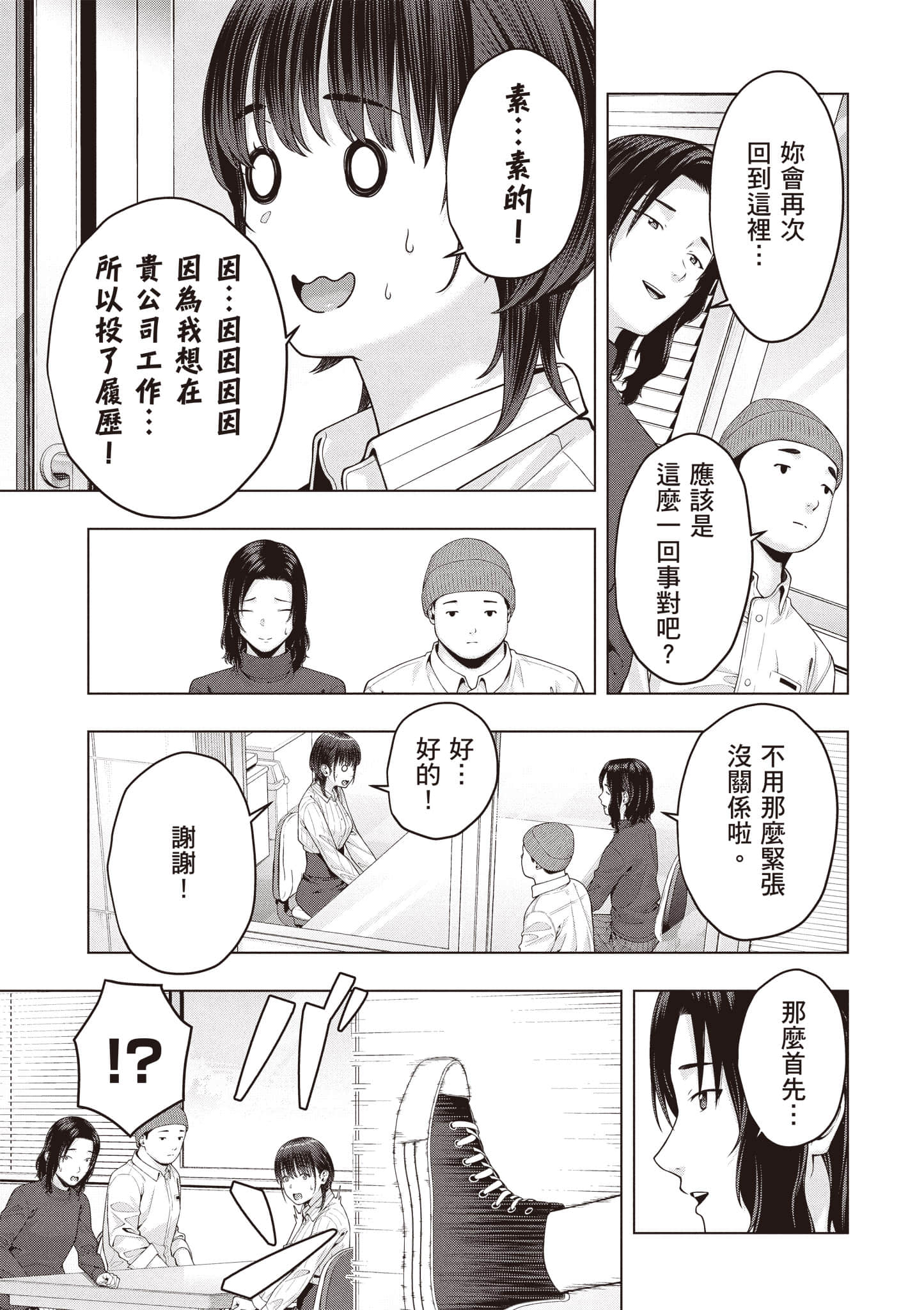 第 70 页
